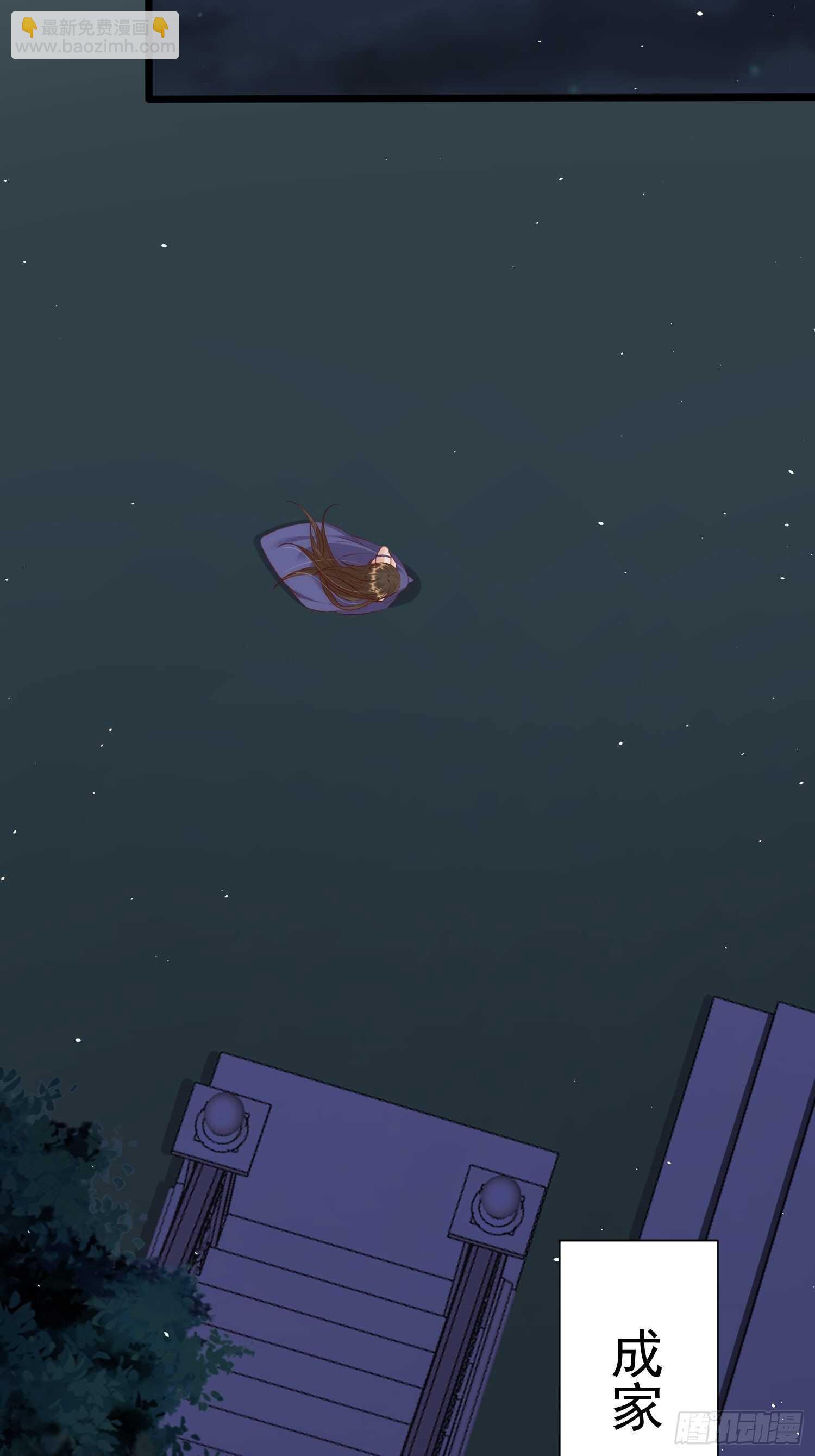 第34话 不许讨厌我-第35话