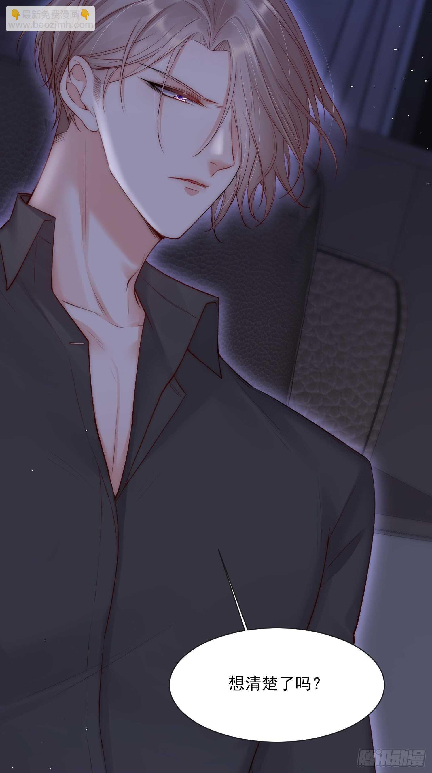 第34话 不许讨厌我-第35话