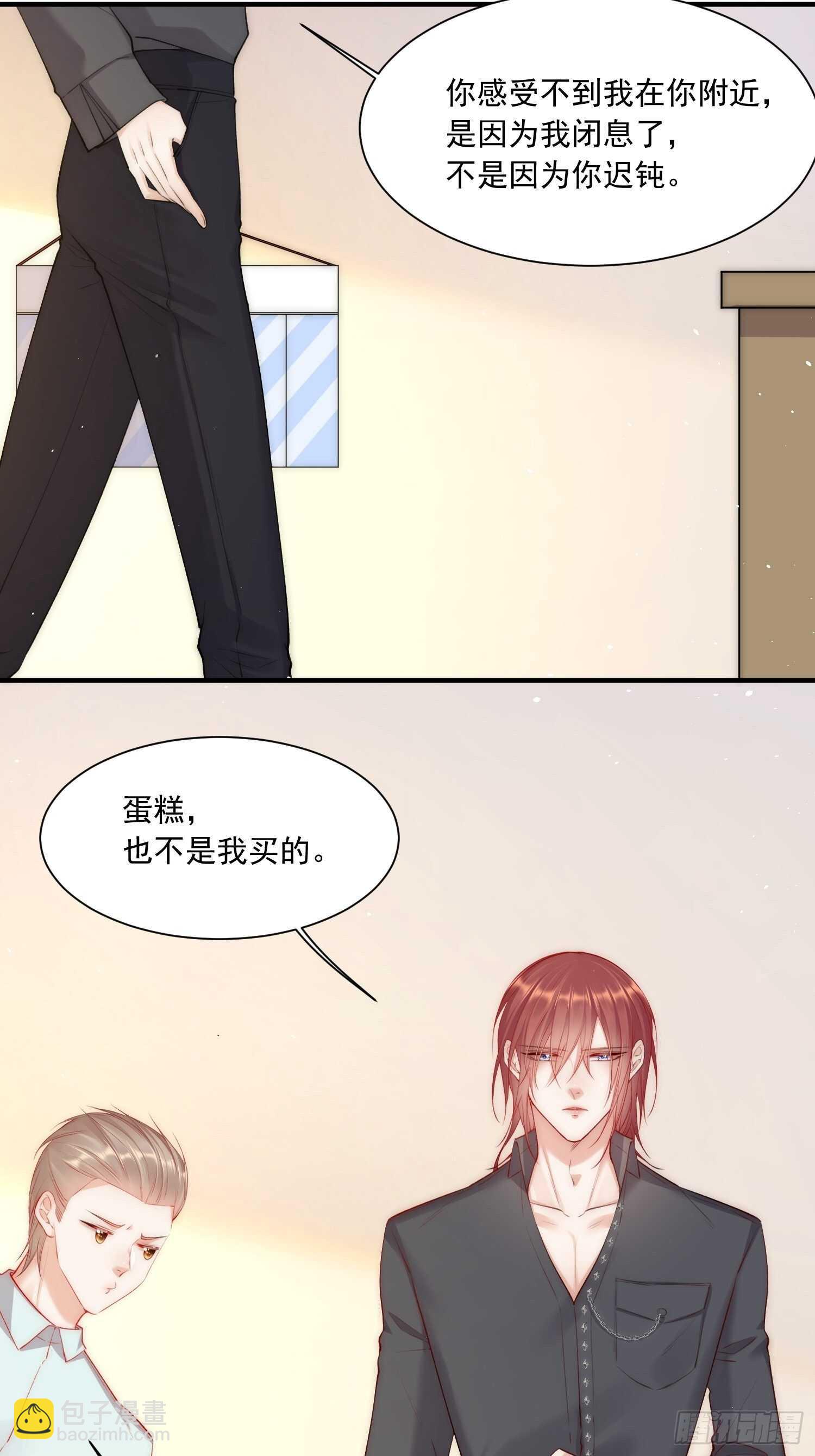 第34话 不许讨厌我-第35话