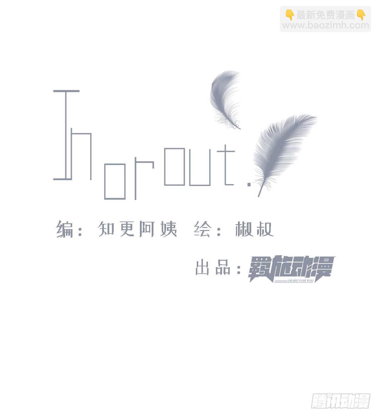 第36话 心疼了吗？-第37话