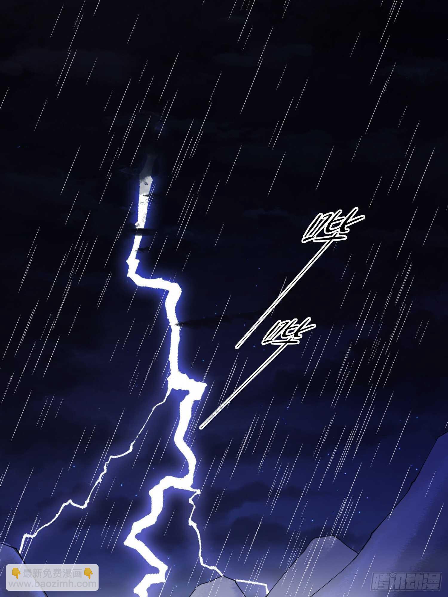 第36话 心疼了吗？-第37话