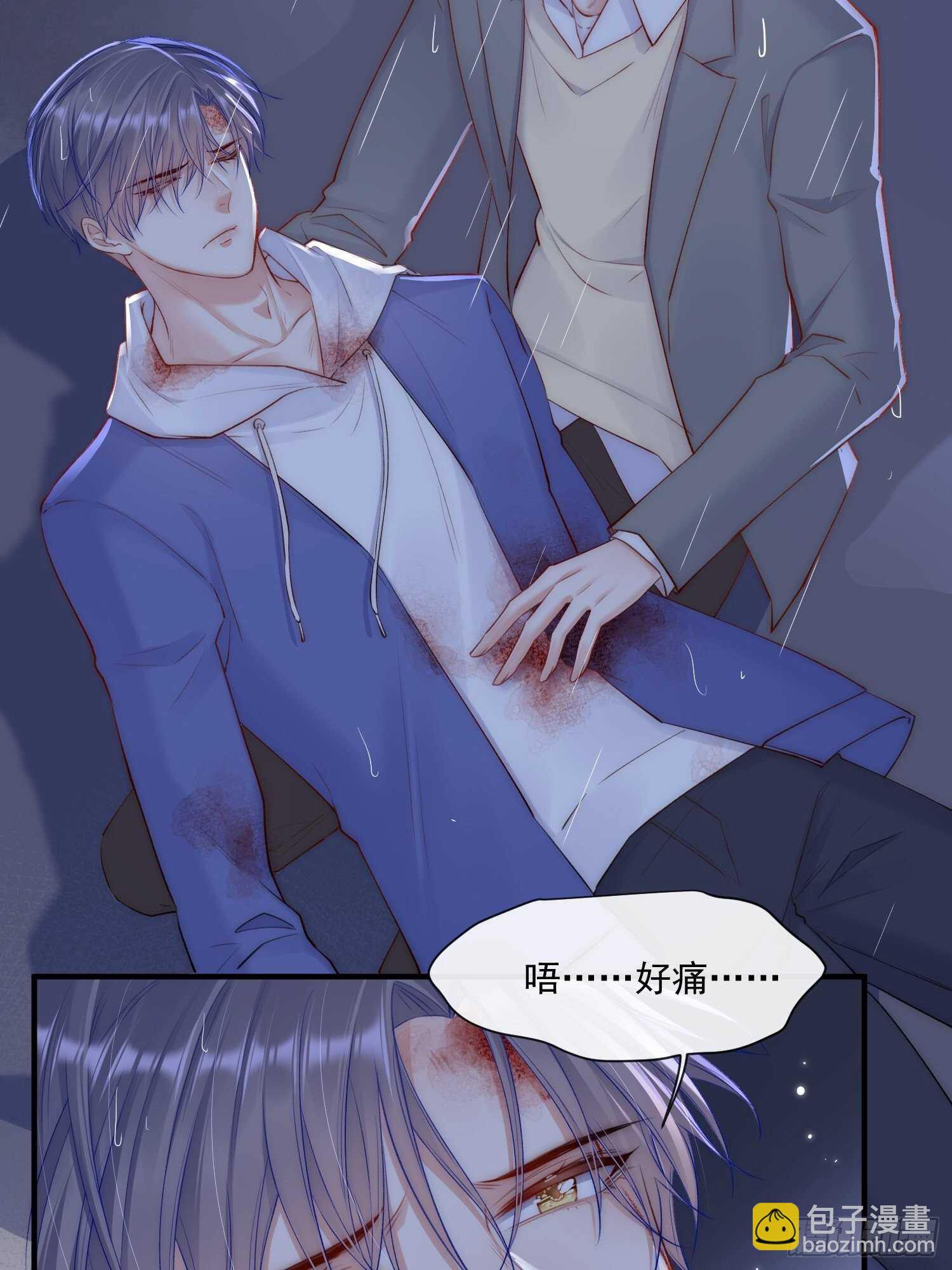 第36话 心疼了吗？-第37话