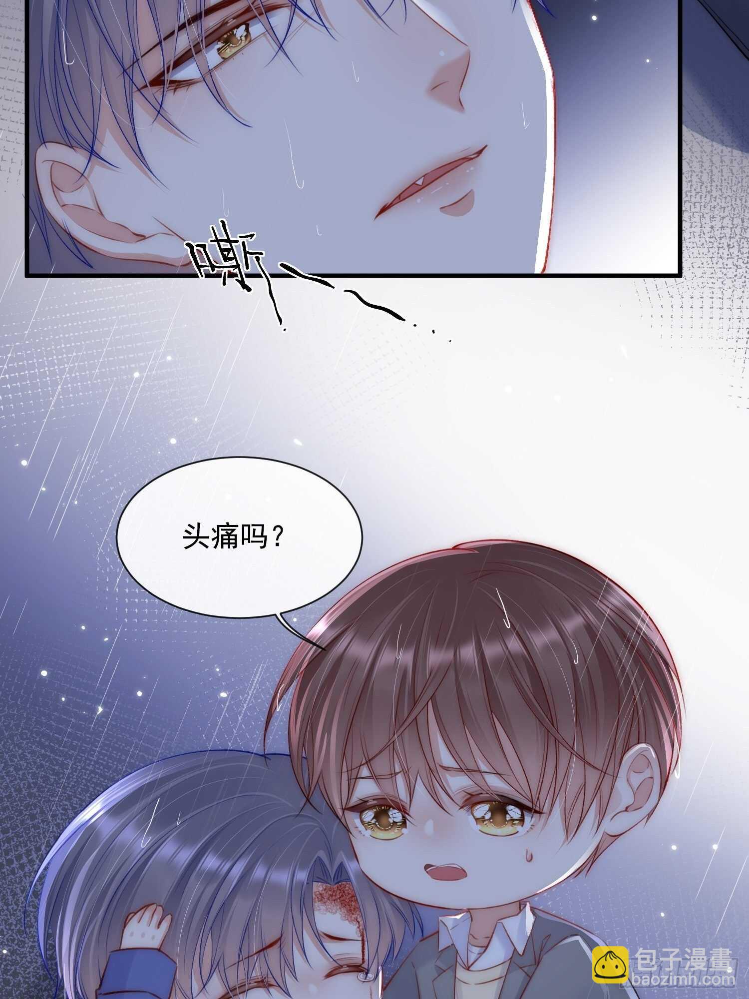 第36话 心疼了吗？-第37话