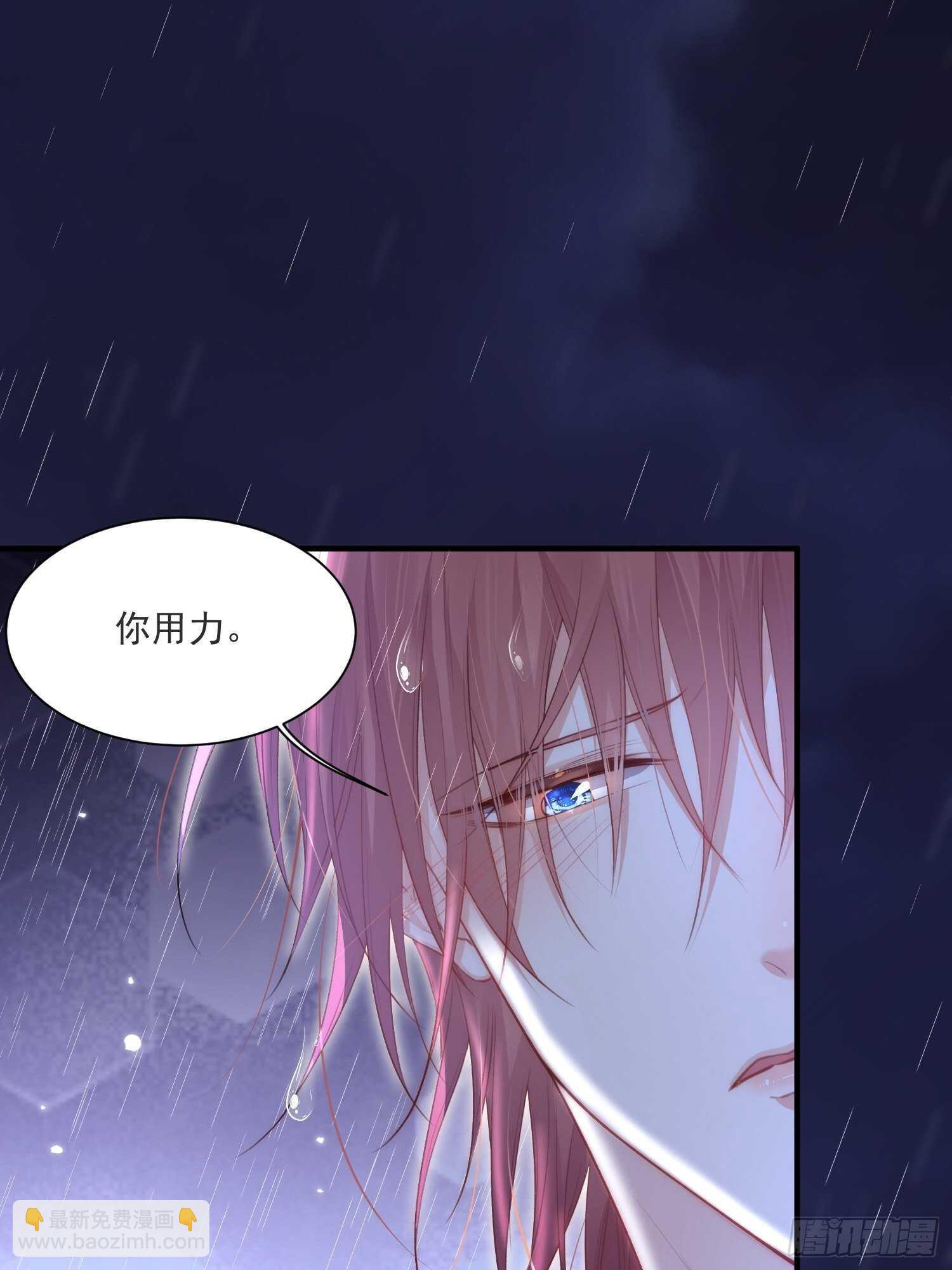 第38话 在意-第39话