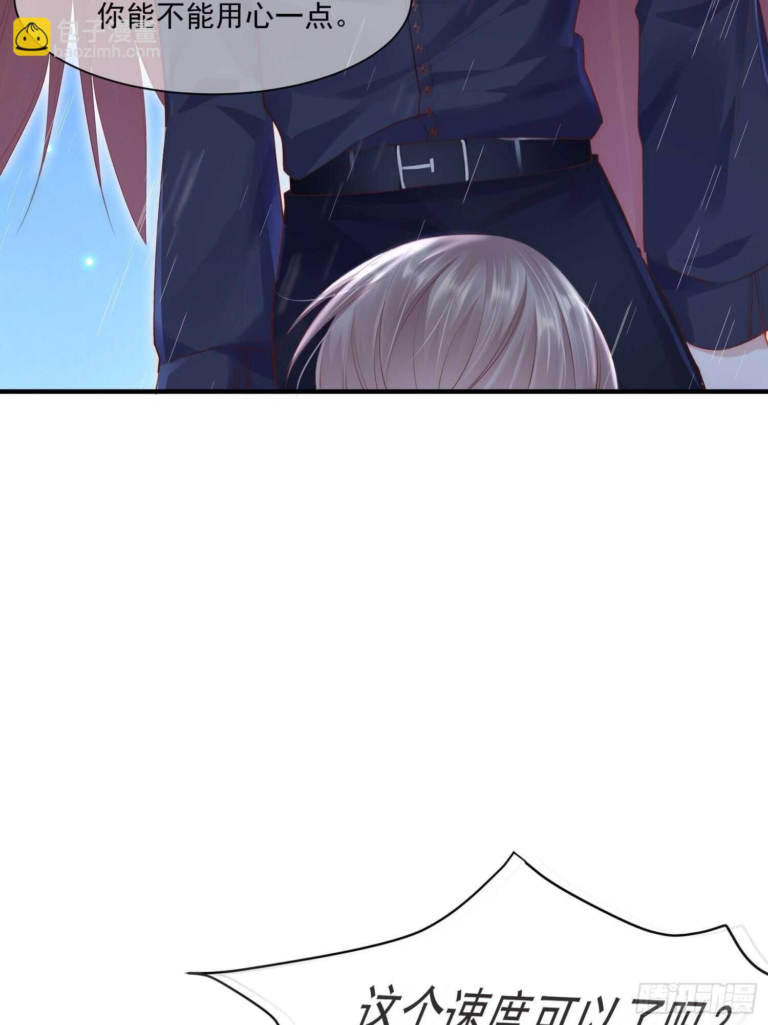 第38话 在意-第39话