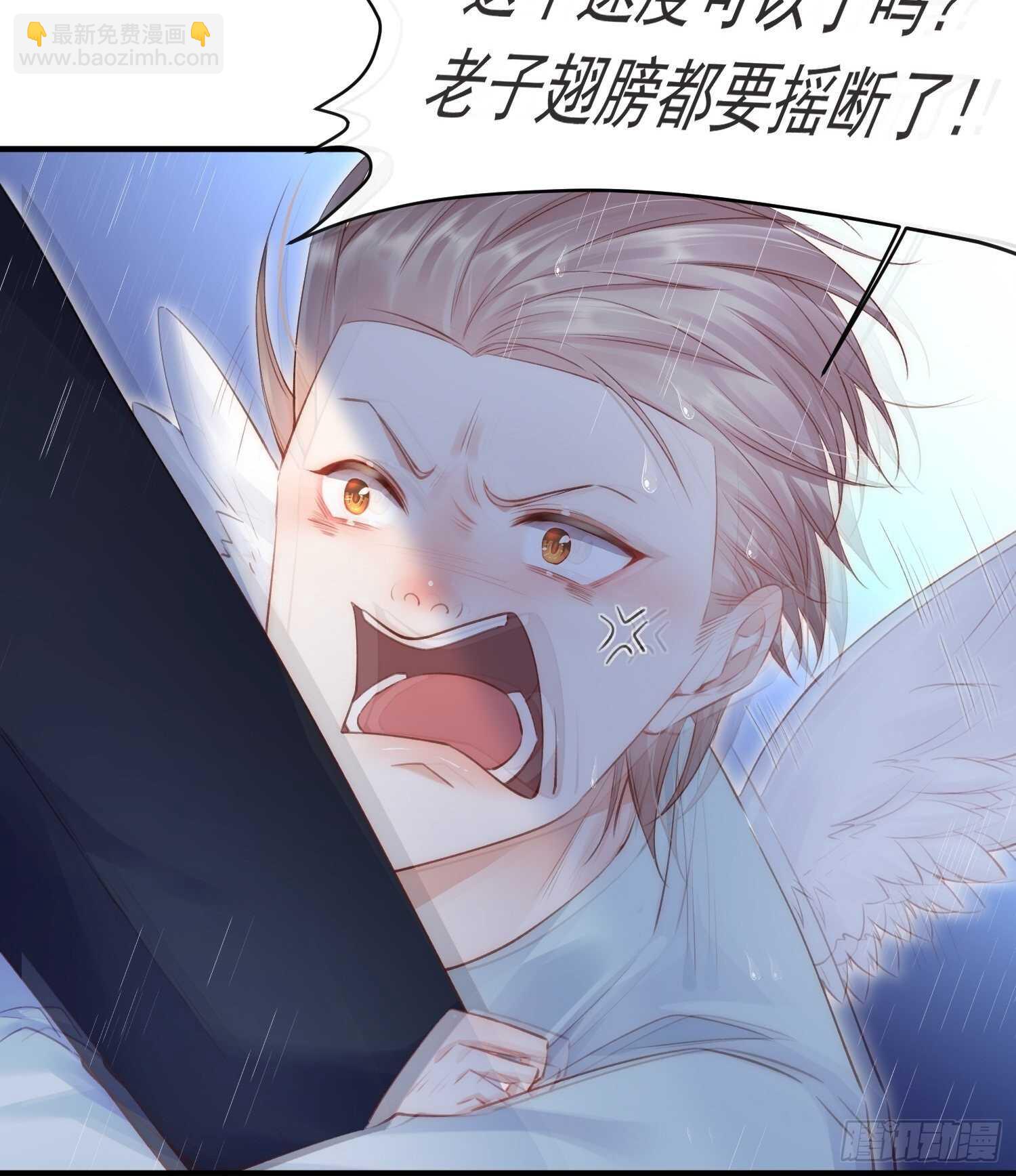 第38话 在意-第39话