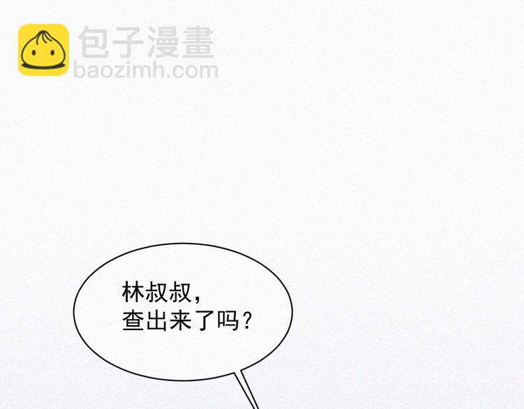 第4话 记录首次飞行(1/2)-第5话