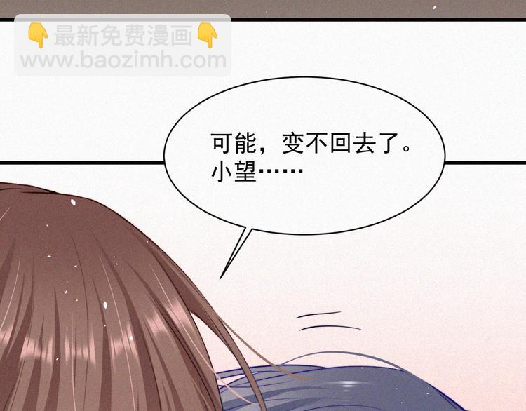 第4话 记录首次飞行(1/2)-第5话