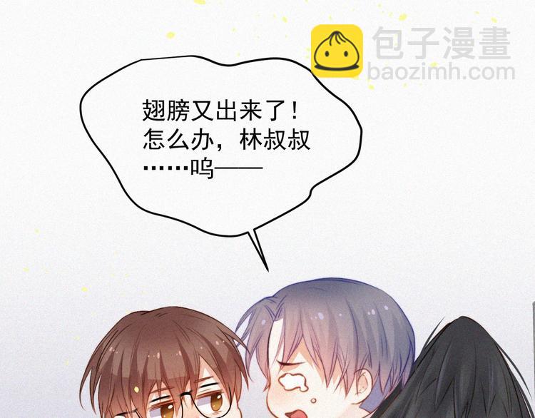 第4话 记录首次飞行(1/2)-第5话