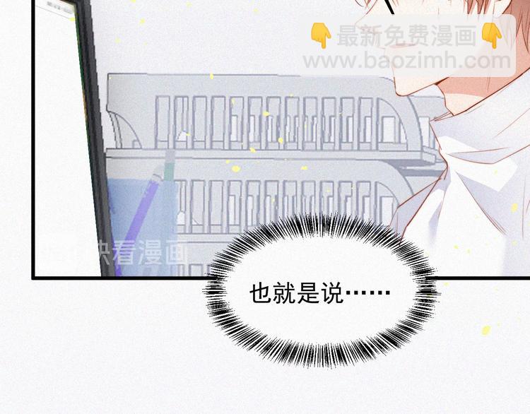 第4话 记录首次飞行(1/2)-第5话