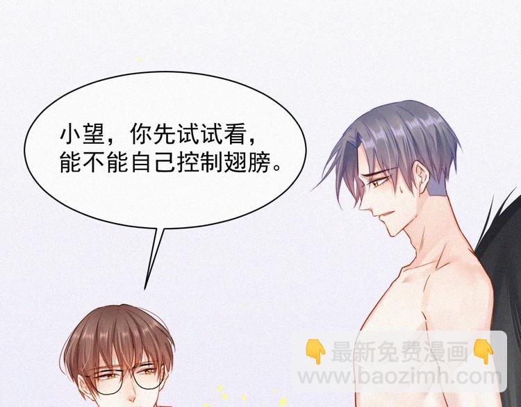 第4话 记录首次飞行(1/2)-第5话