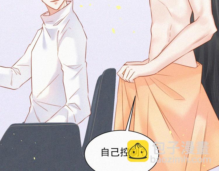 第4话 记录首次飞行(1/2)-第5话