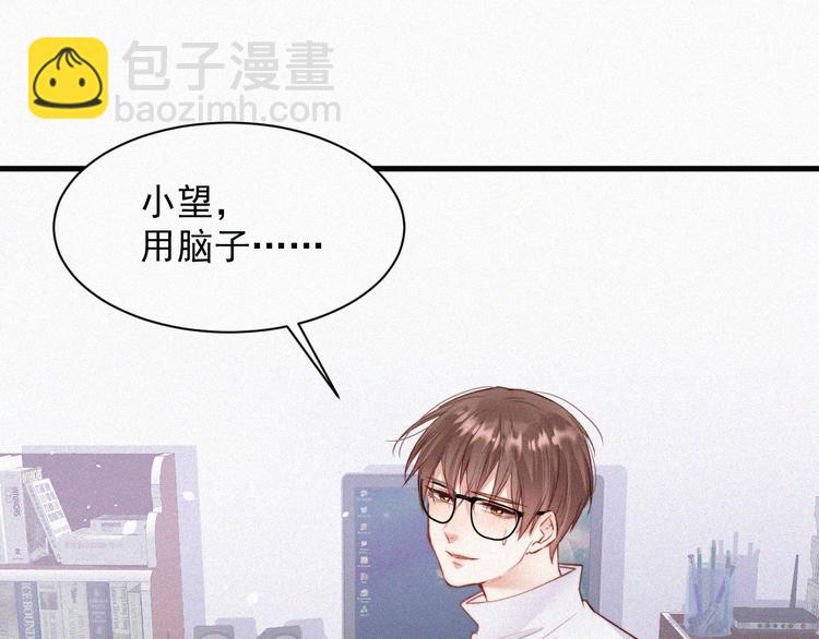 第4话 记录首次飞行(1/2)-第5话