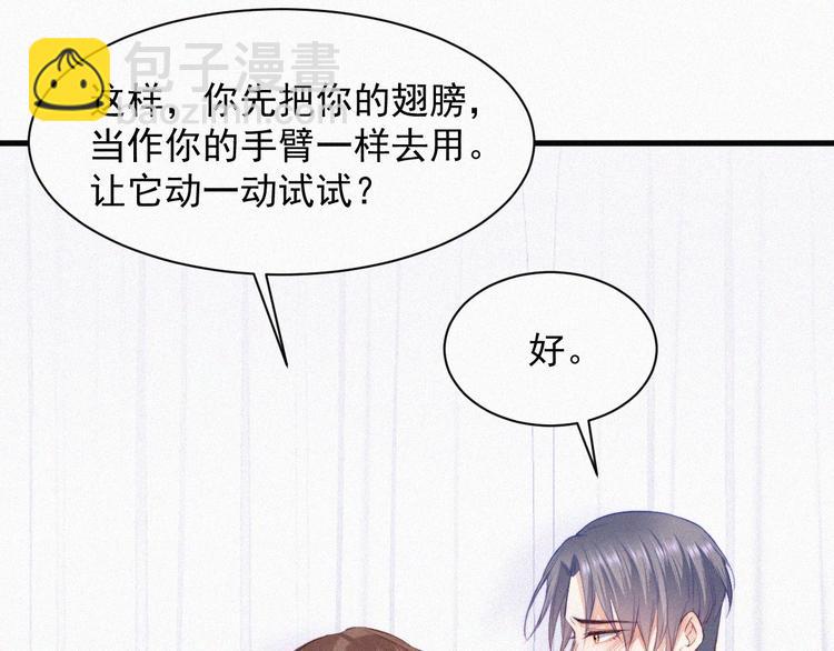 第4话 记录首次飞行(1/2)-第5话