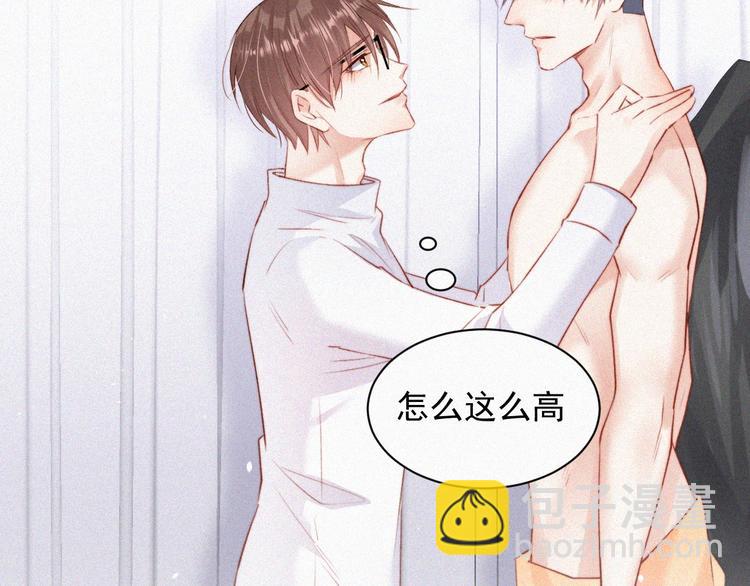 第4话 记录首次飞行(1/2)-第5话