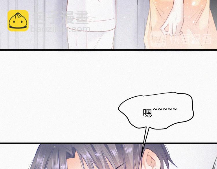 第4话 记录首次飞行(1/2)-第5话