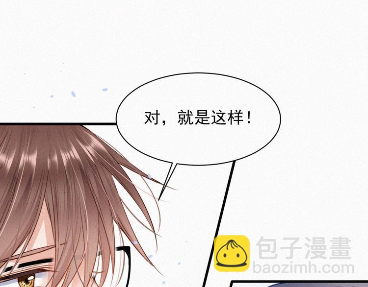 第4话 记录首次飞行(1/2)-第5话