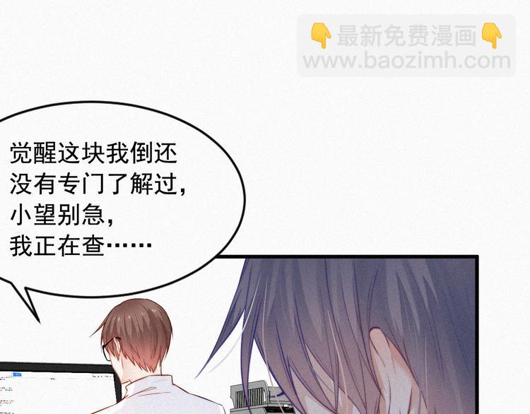 第4话 记录首次飞行(1/2)-第5话