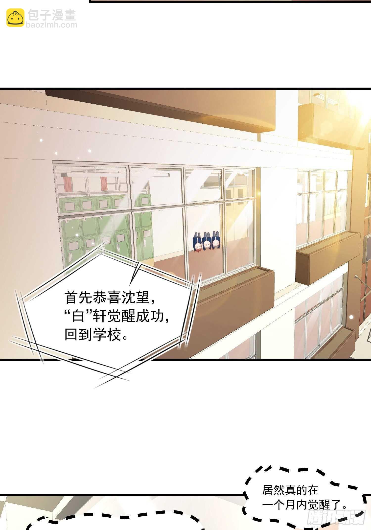 第40话 有点奇怪-第41话