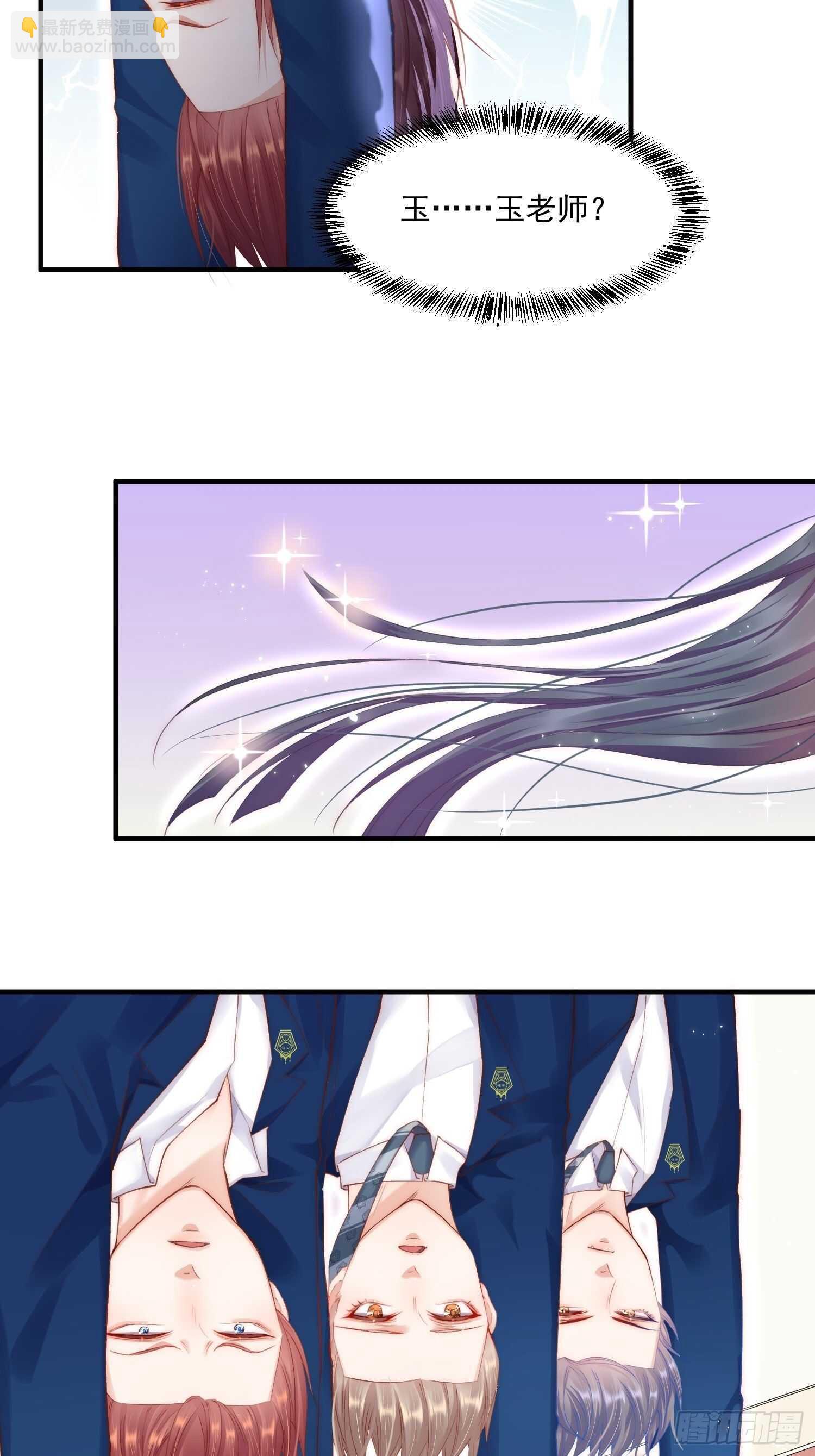 第40话 有点奇怪-第41话