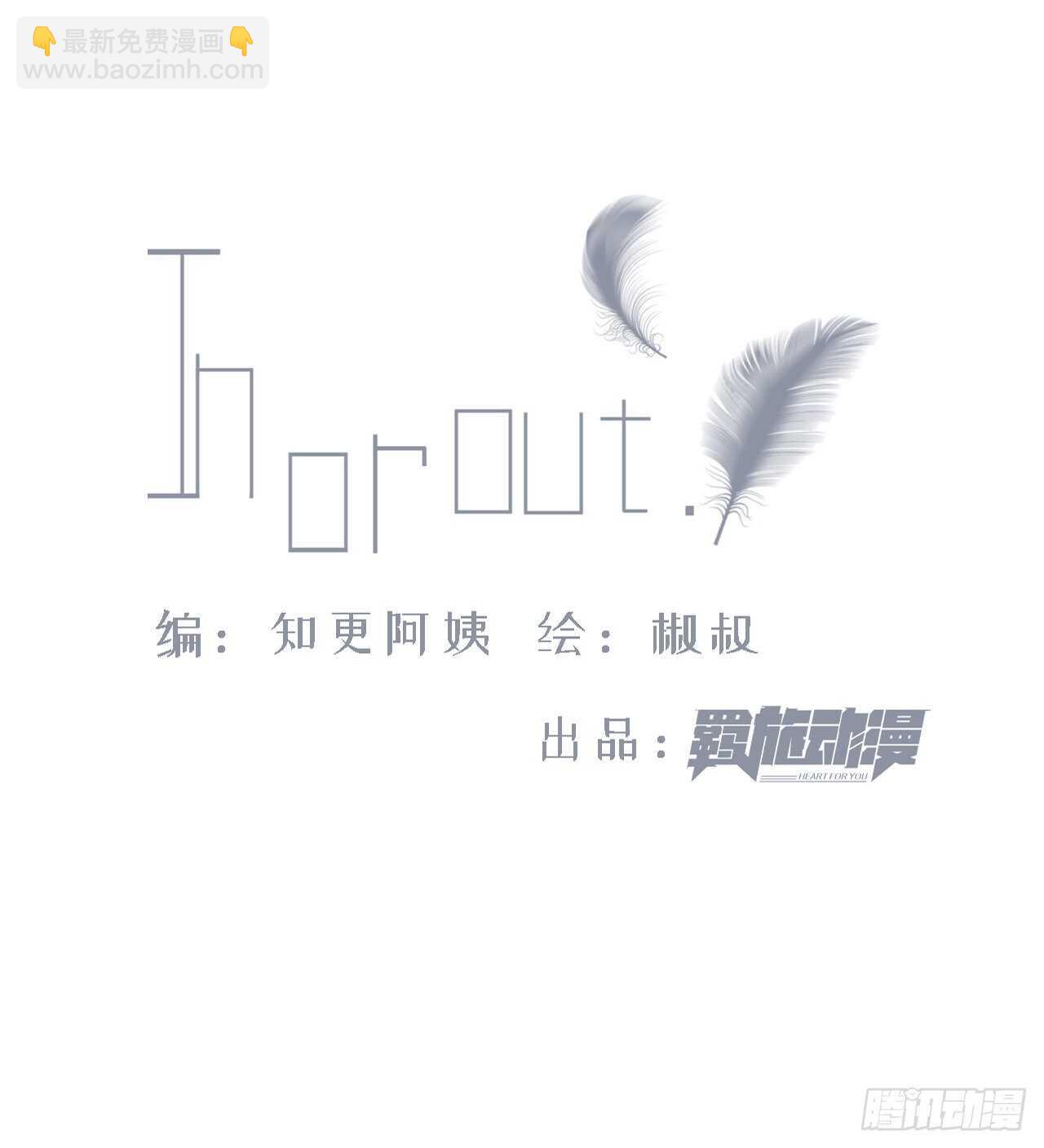 第40话 有点奇怪-第41话