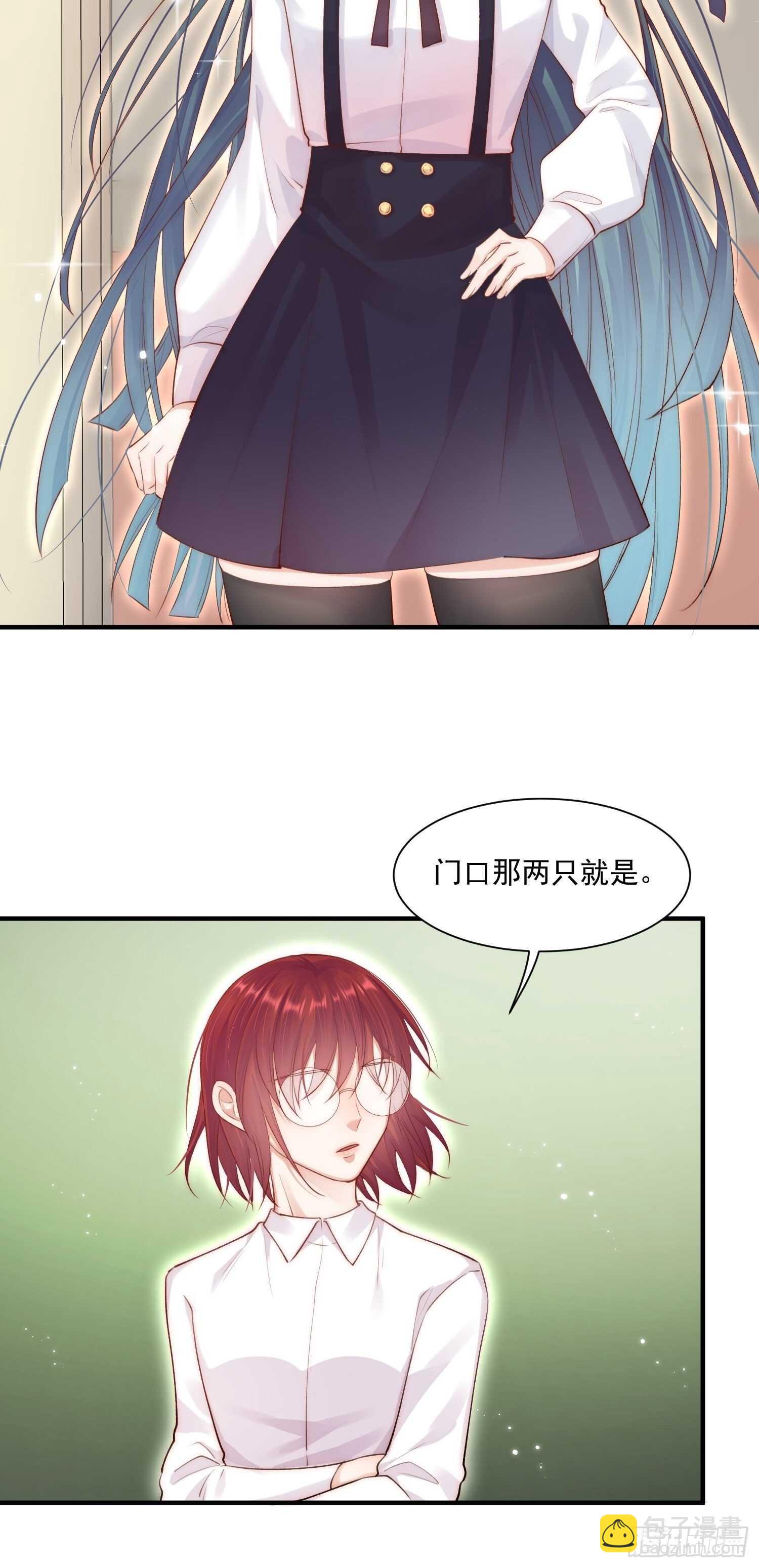 第40话 有点奇怪-第41话