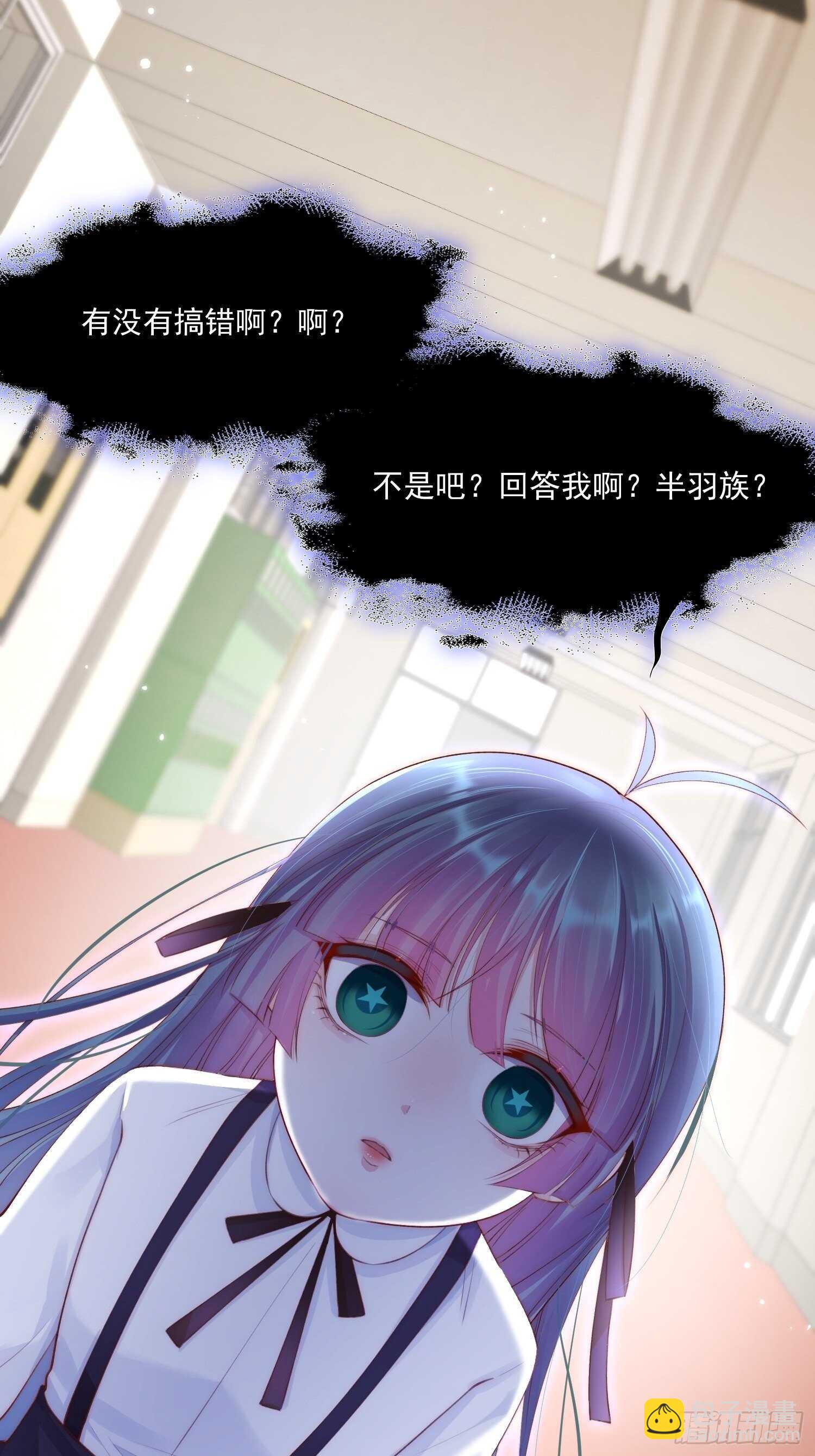 第40话 有点奇怪-第41话