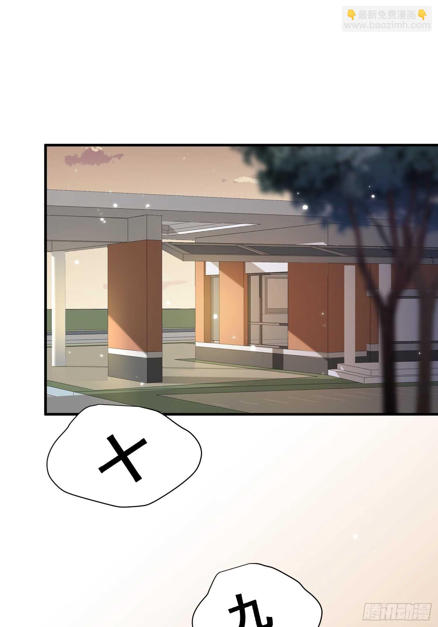 第40话 有点奇怪-第41话