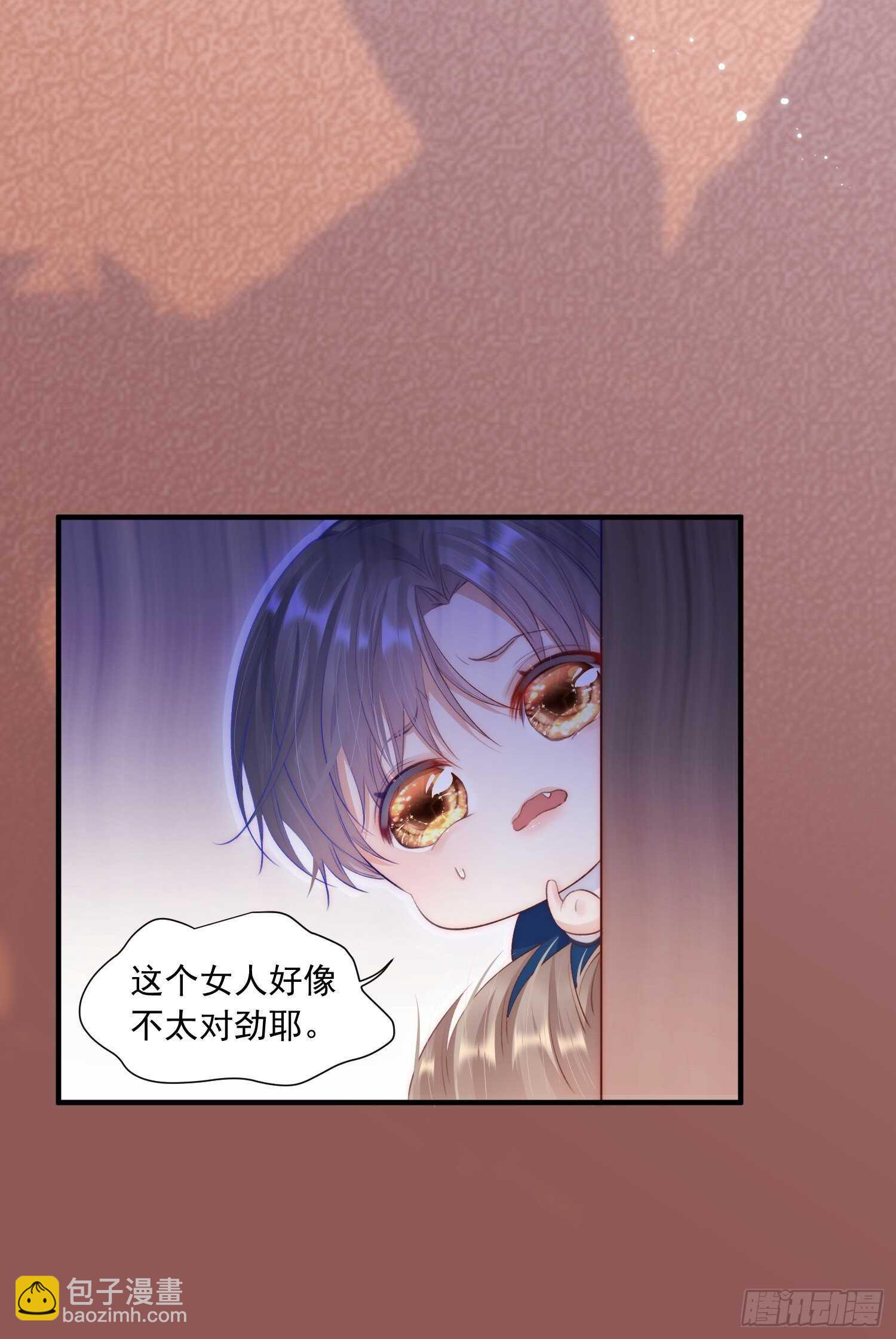 第40话 有点奇怪-第41话