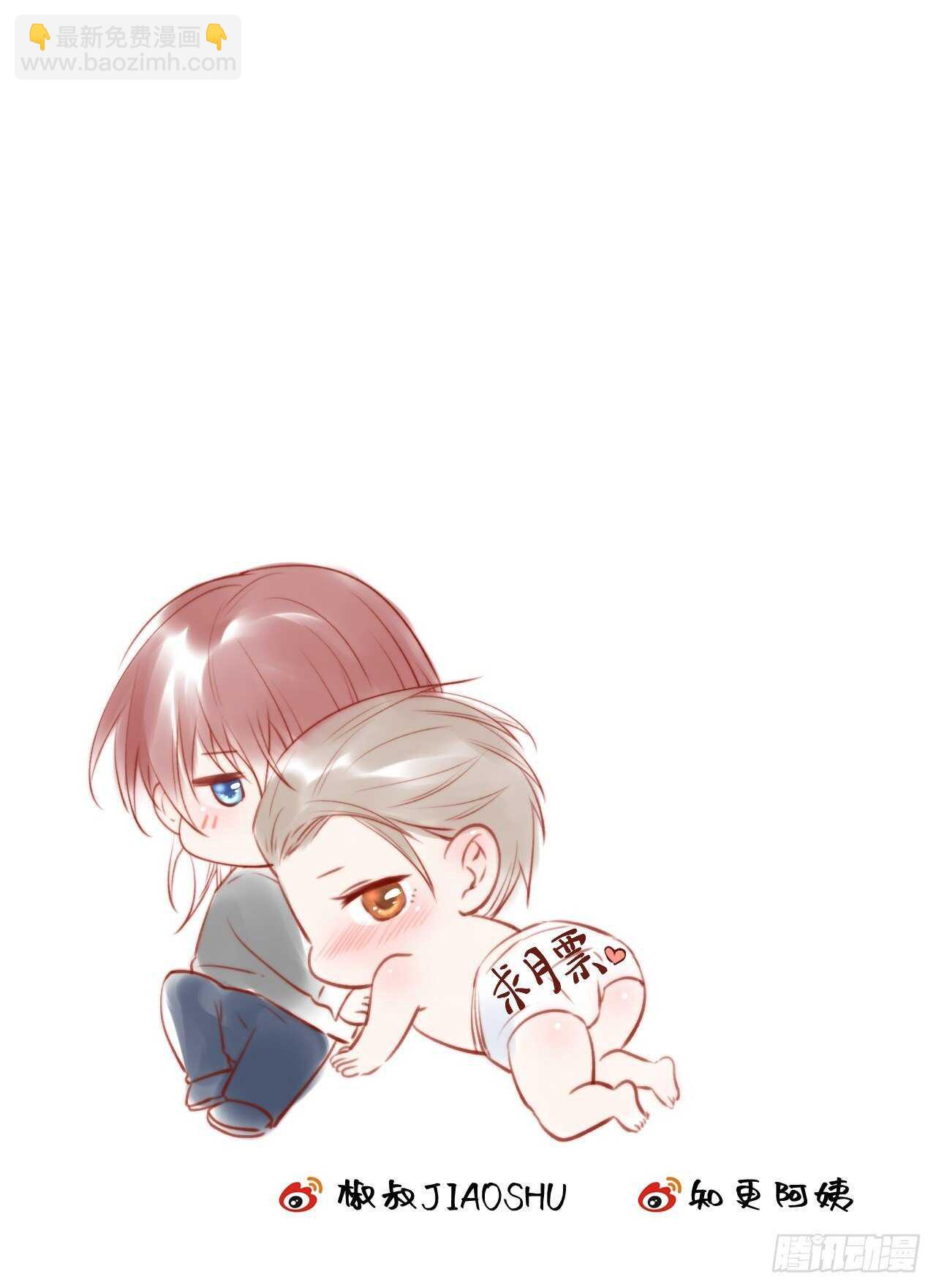 第40话 有点奇怪-第41话