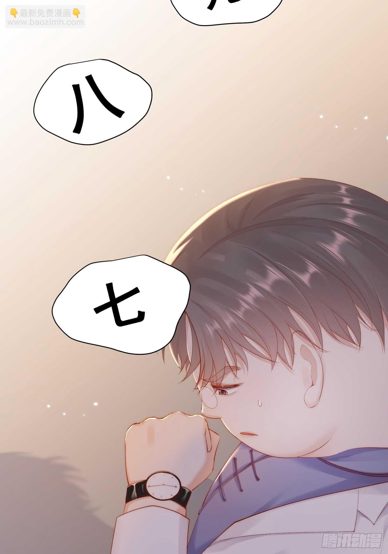 第40话 有点奇怪-第41话