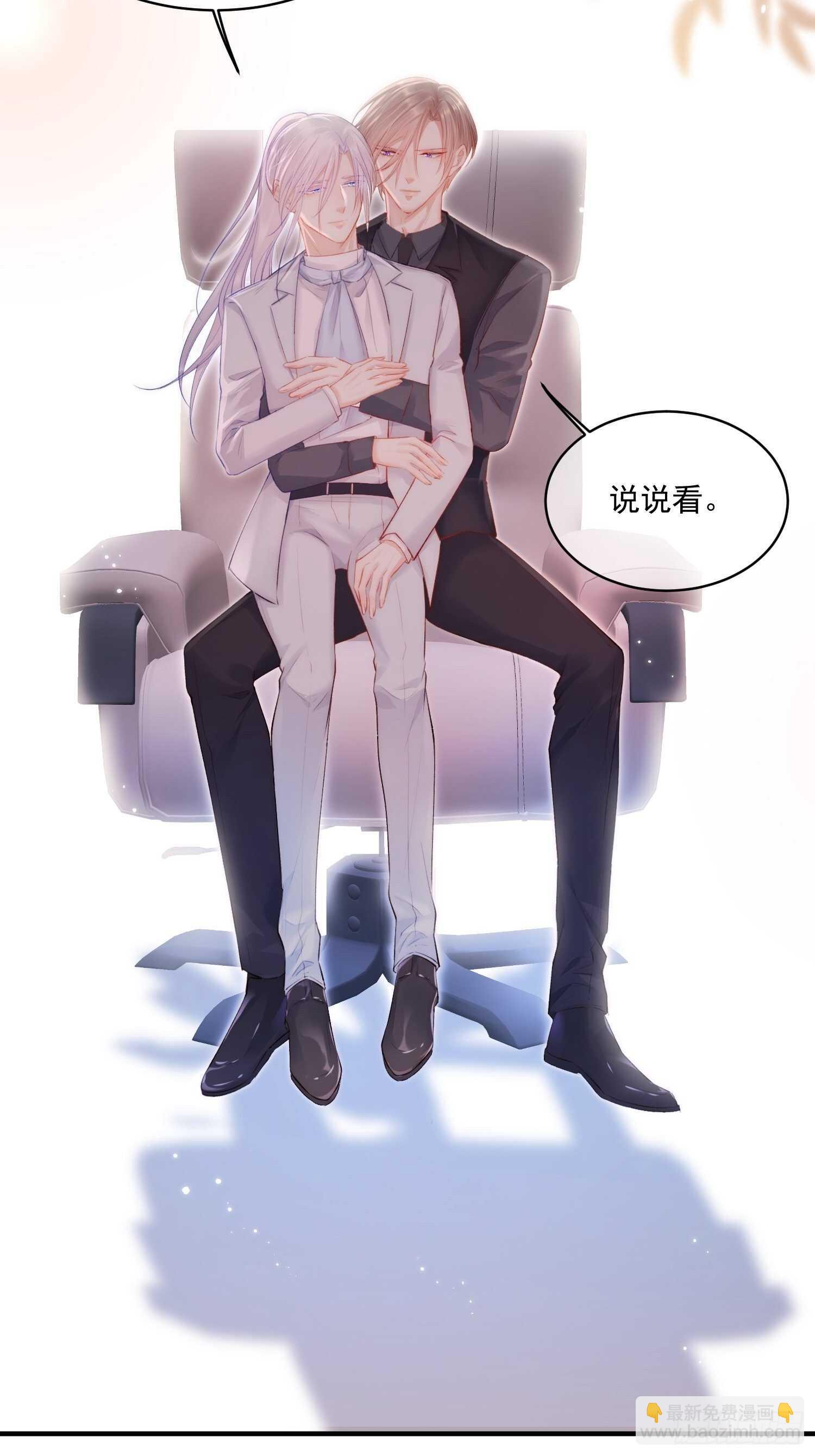 第42话 你是很厉害的人-第43话