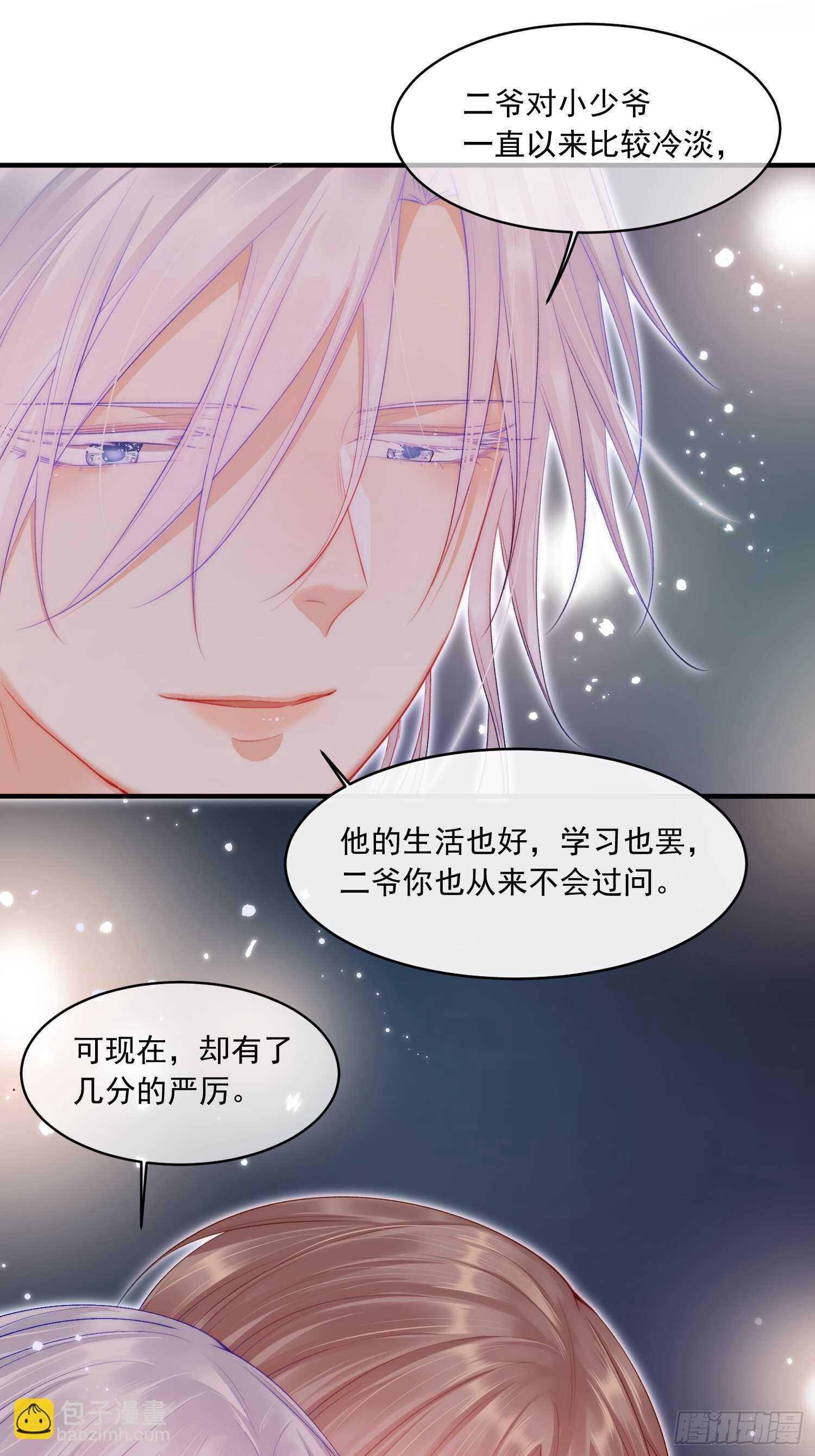 第42话 你是很厉害的人-第43话