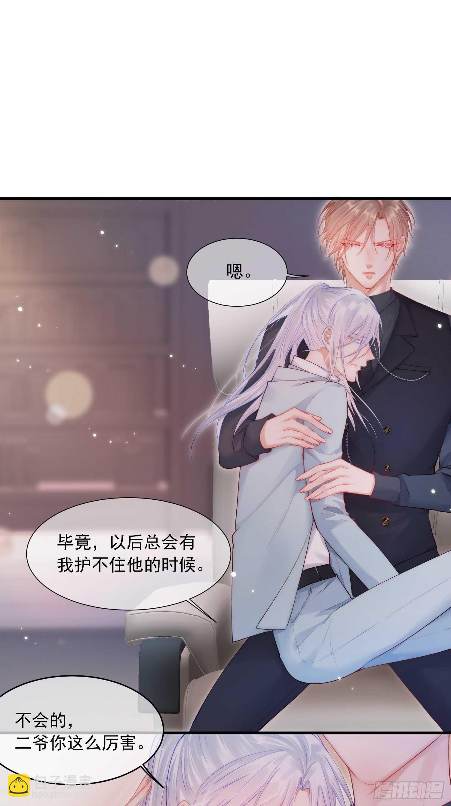 第42话 你是很厉害的人-第43话