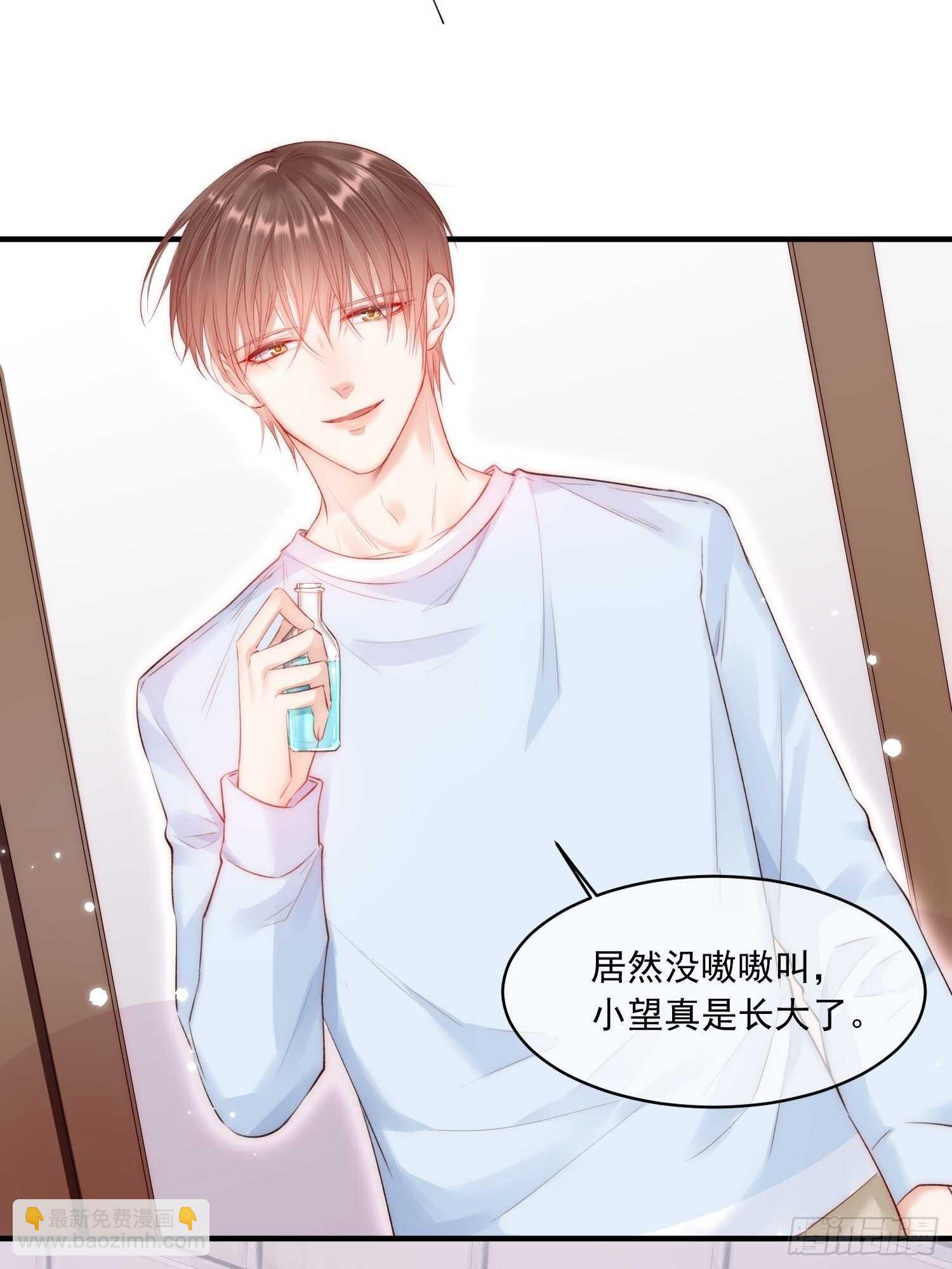 第42话 你是很厉害的人-第43话