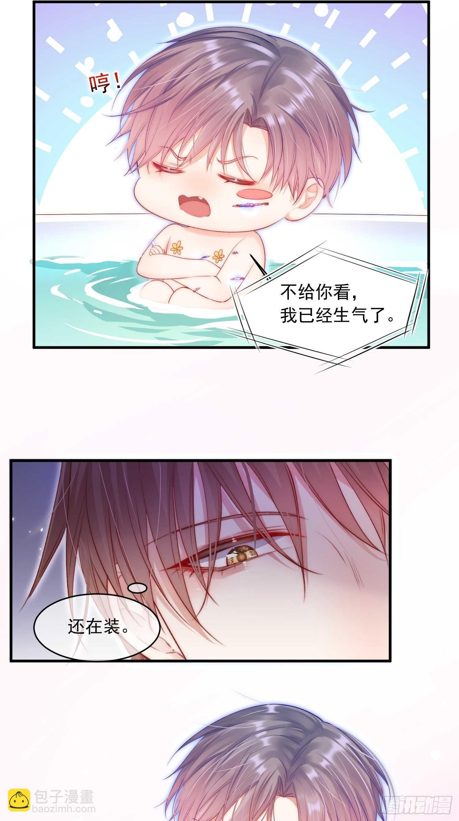 第42话 你是很厉害的人-第43话