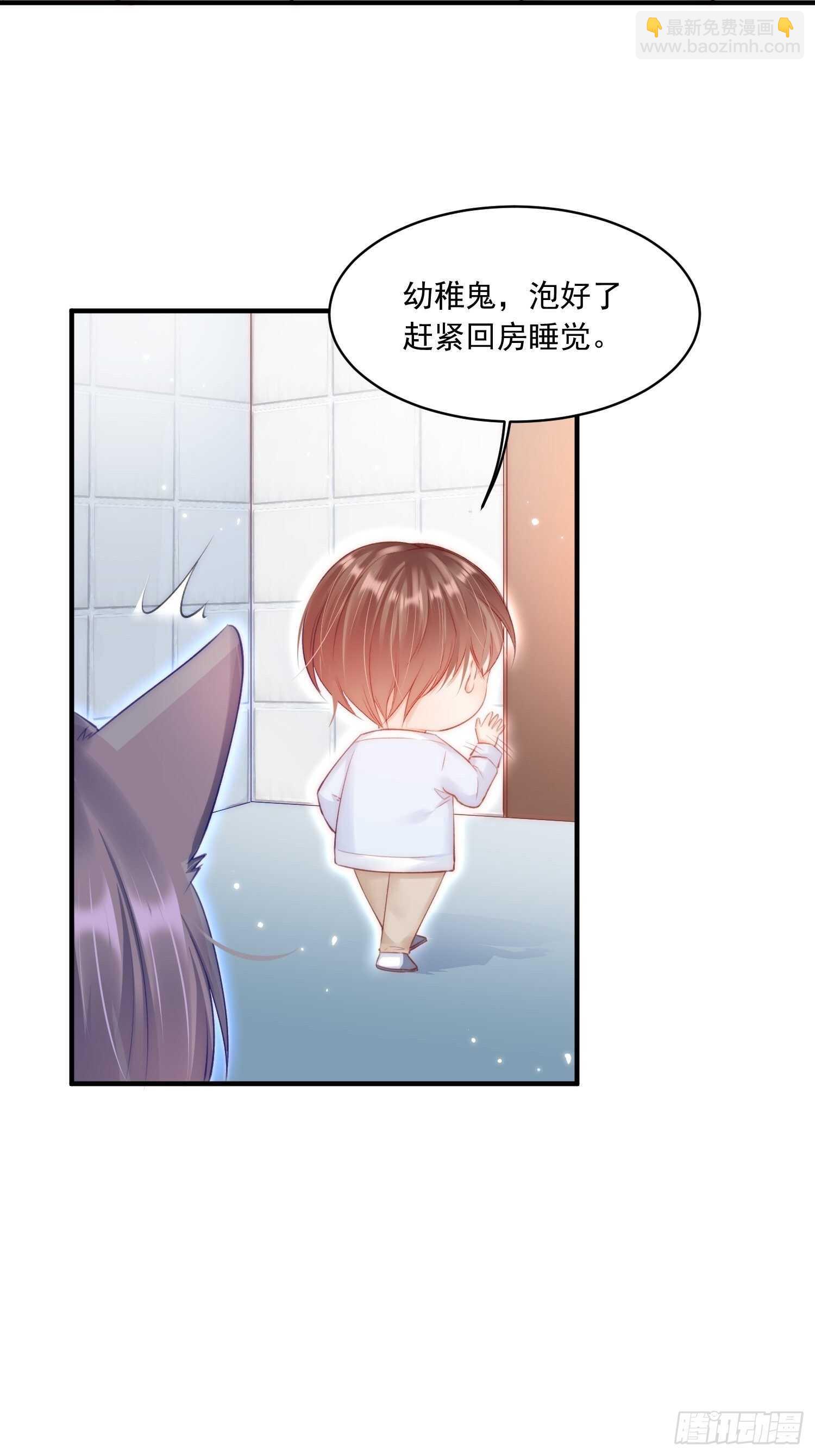 第42话 你是很厉害的人-第43话