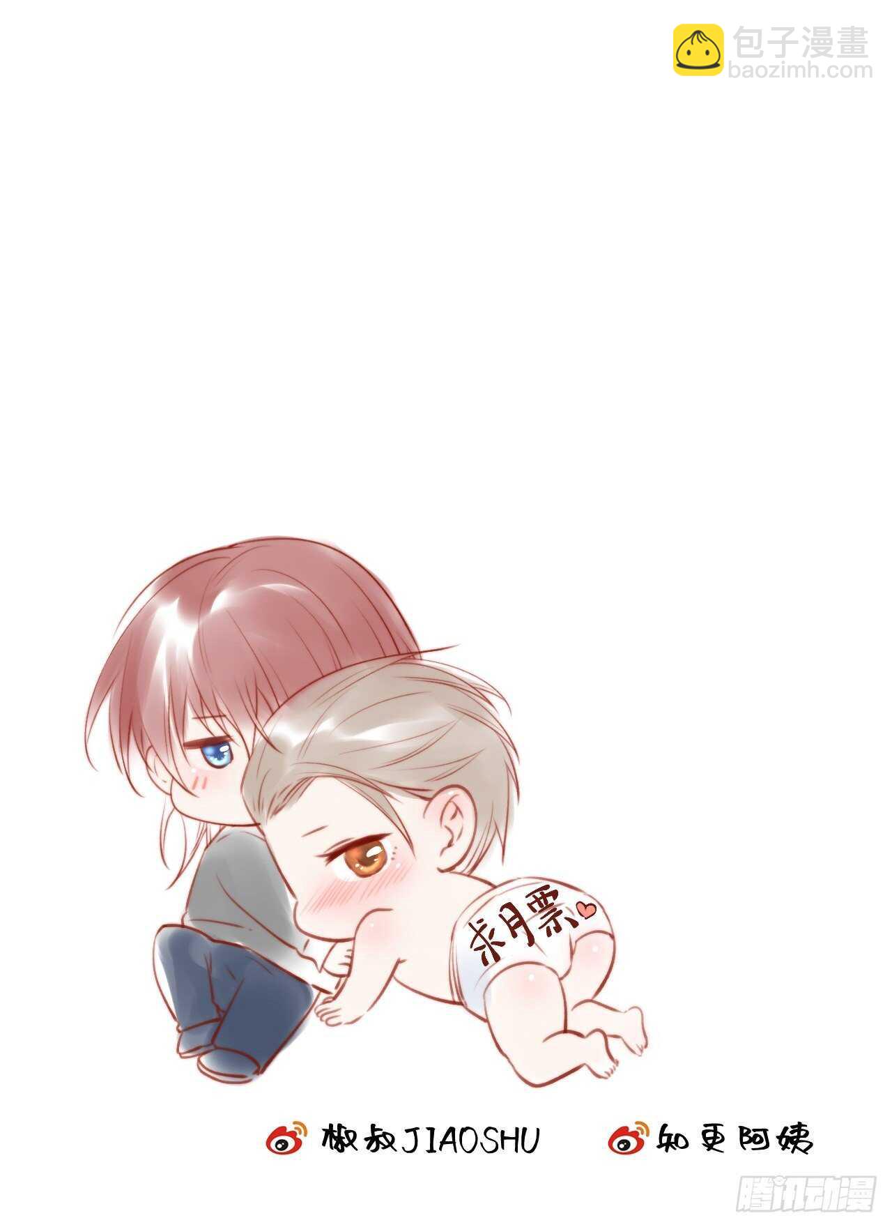 第42话 你是很厉害的人-第43话