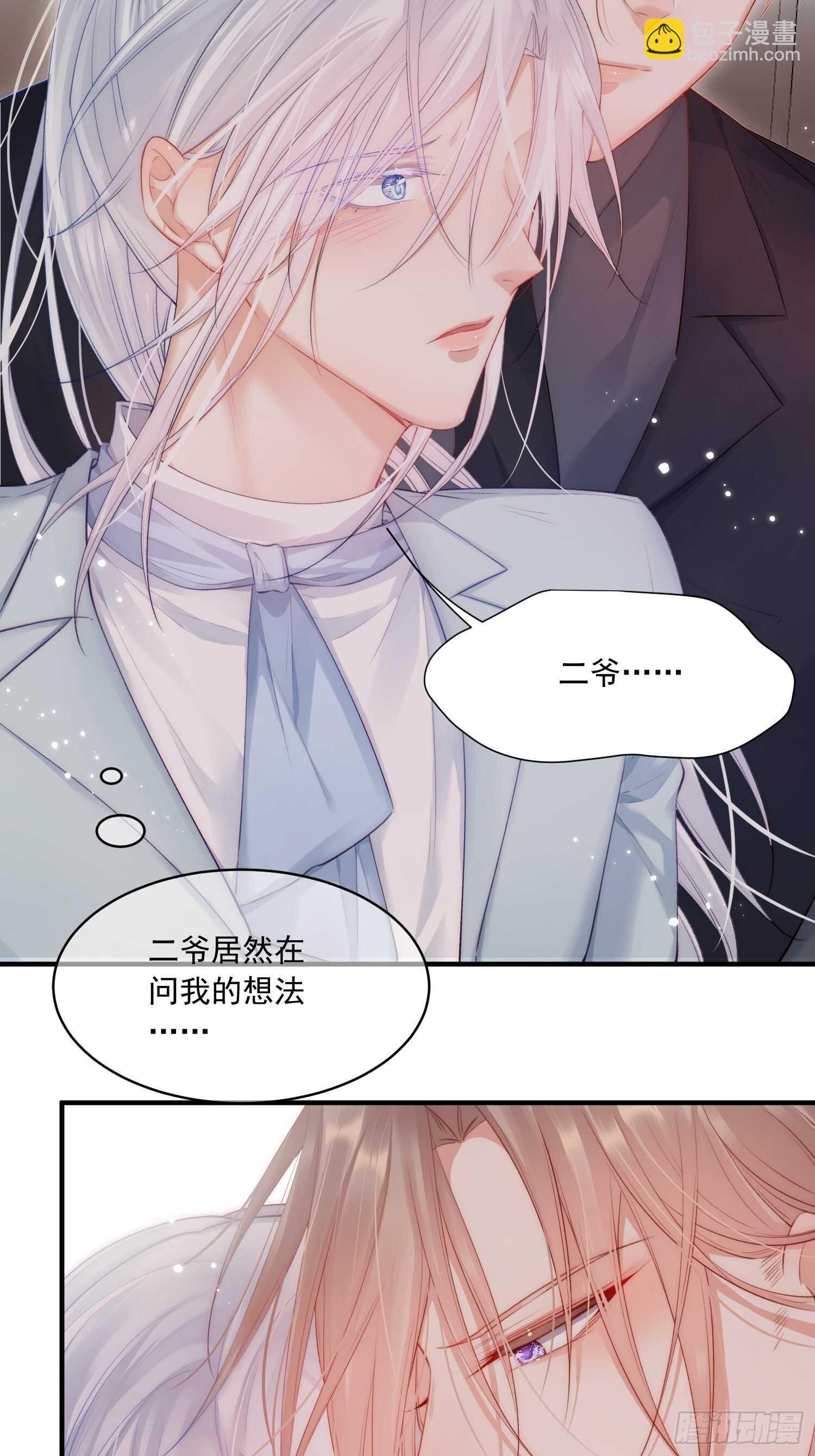 第42话 你是很厉害的人-第43话