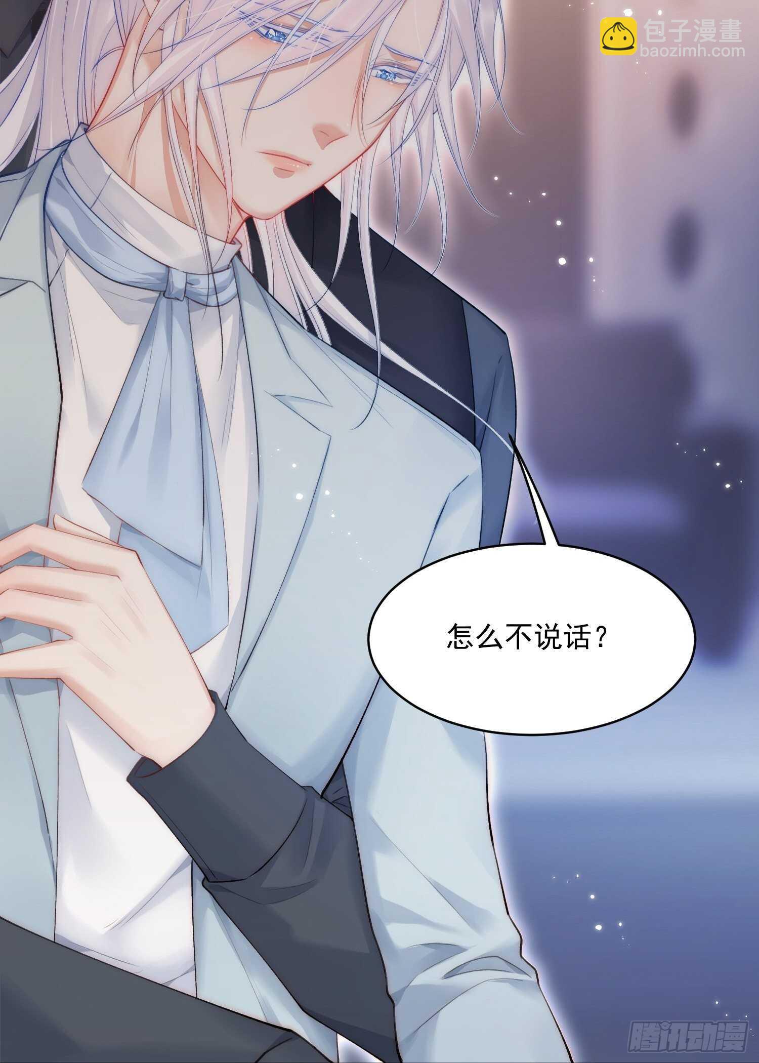 第42话 你是很厉害的人-第43话