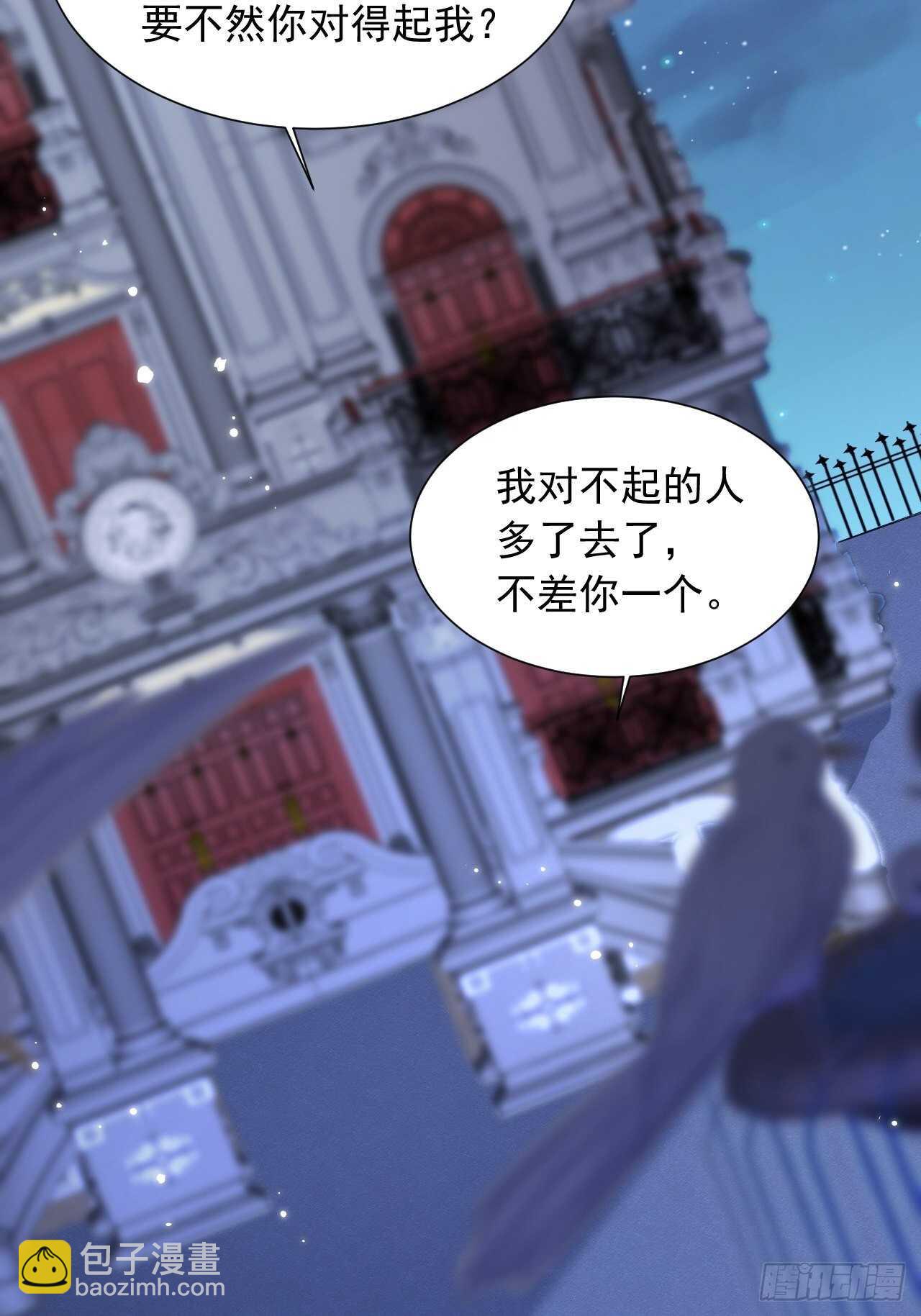 第44话 好了闭嘴-第45话