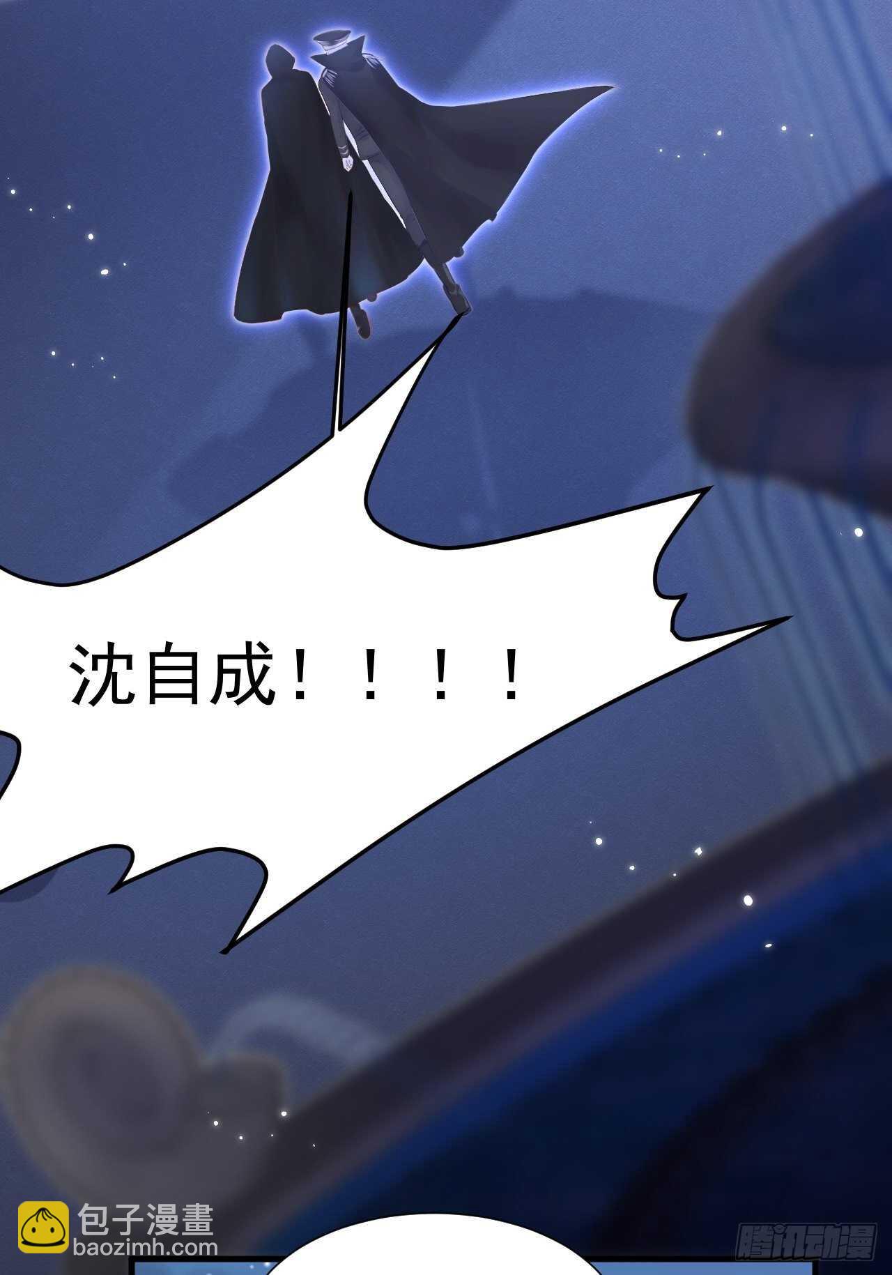 第44话 好了闭嘴-第45话