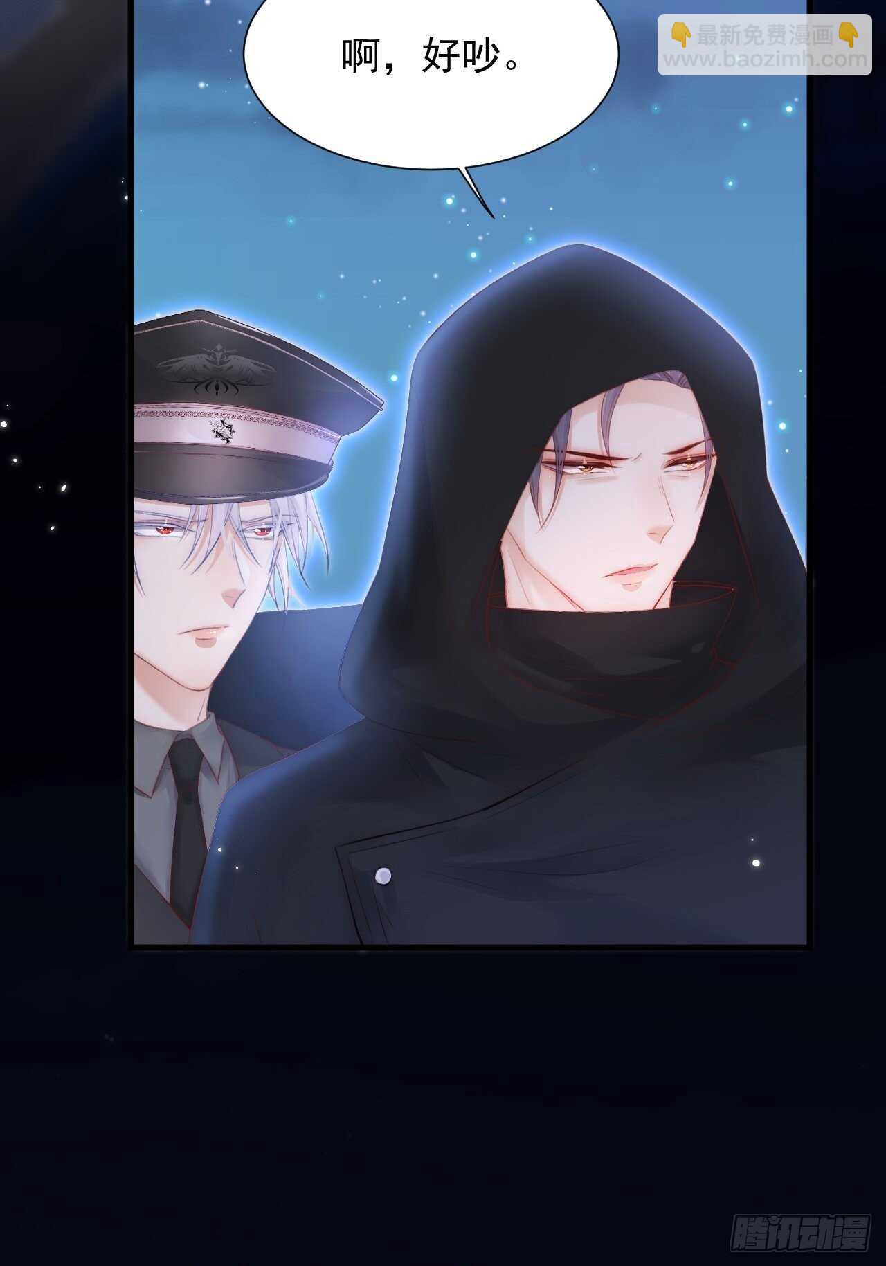 第44话 好了闭嘴-第45话