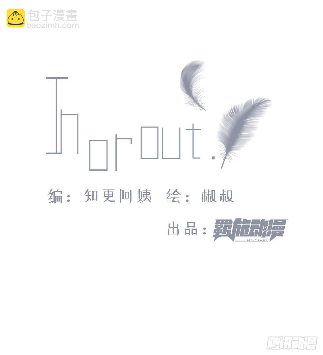 第44话 好了闭嘴-第45话