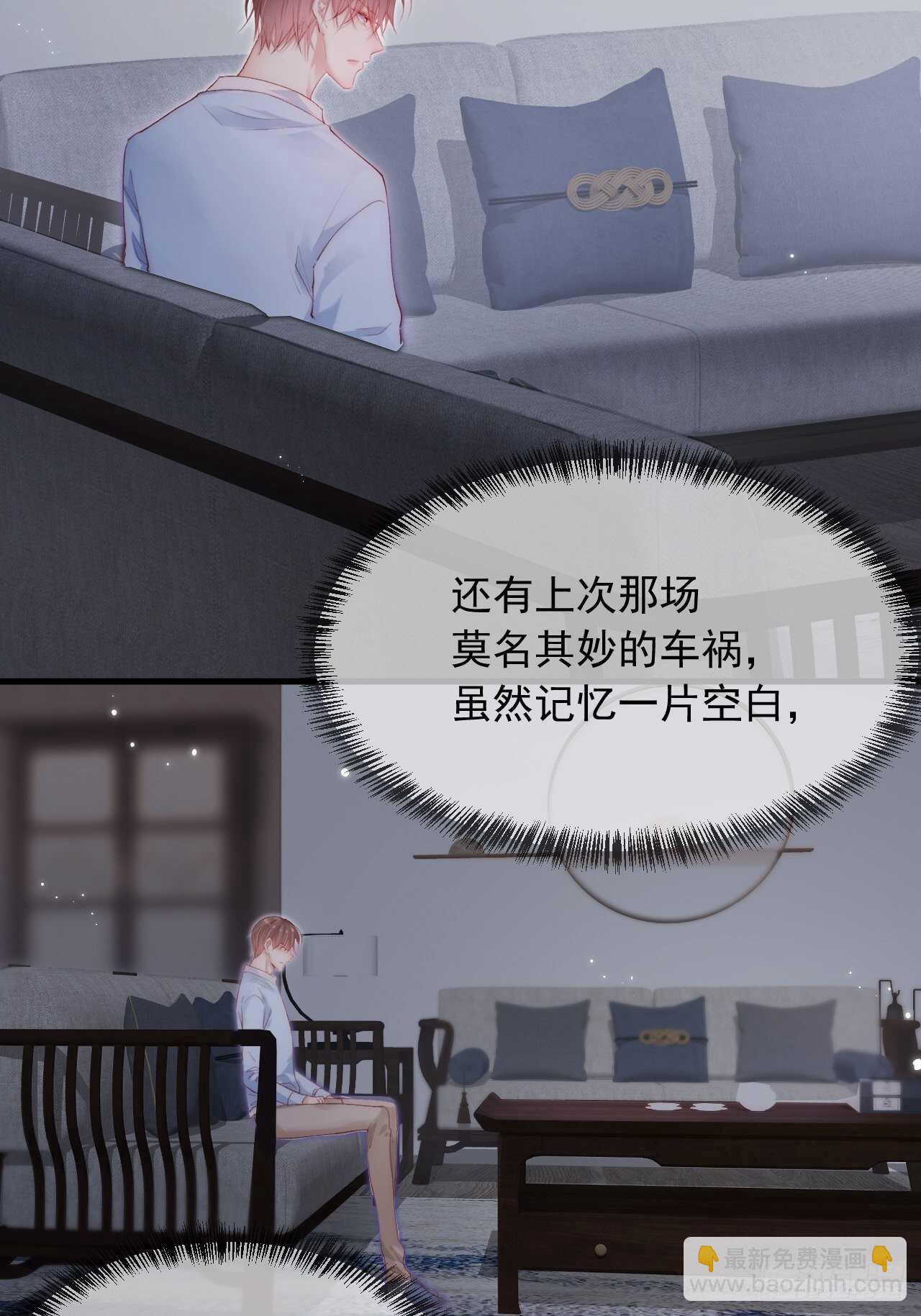 第44话 好了闭嘴-第45话