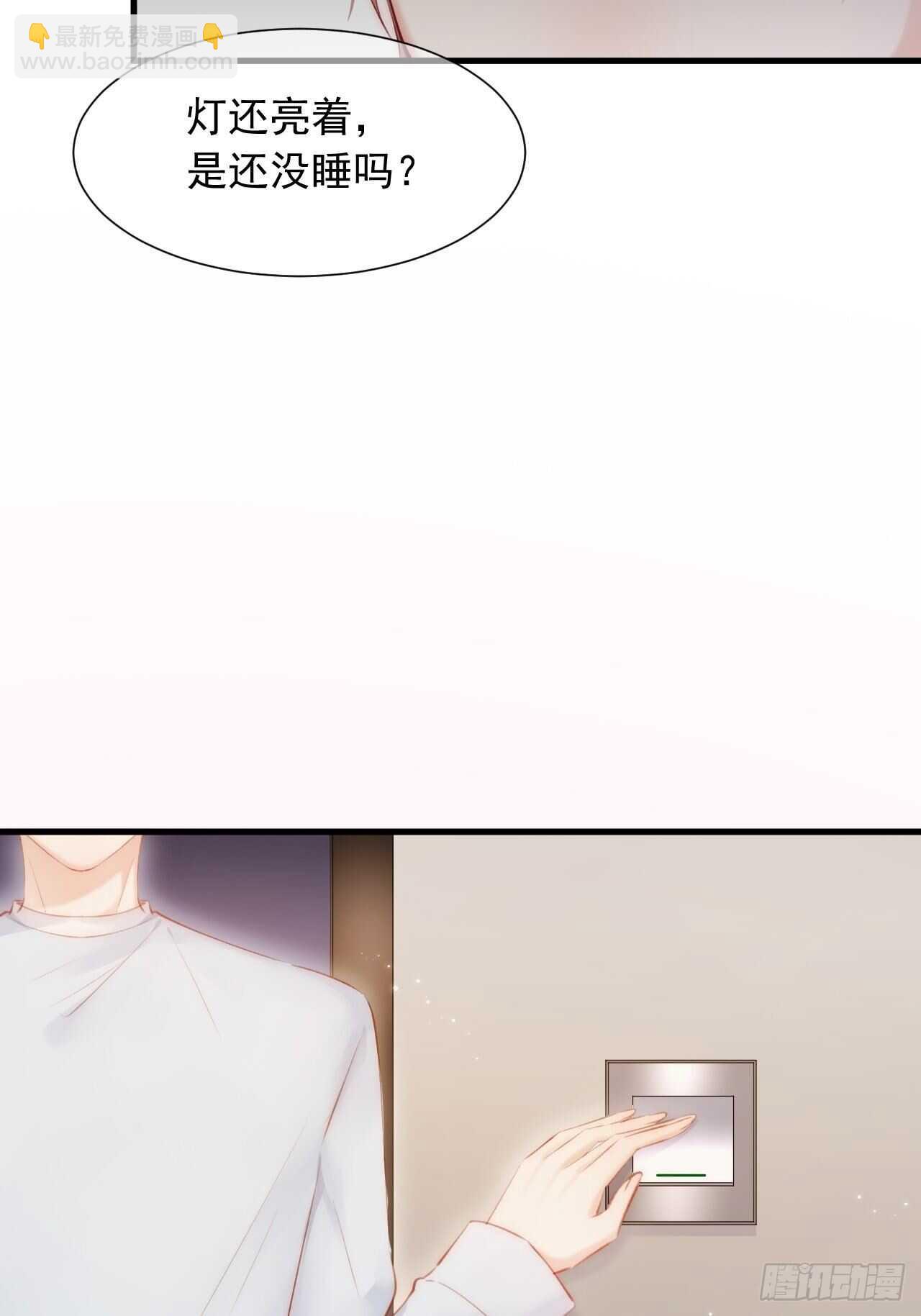 第44话 好了闭嘴-第45话