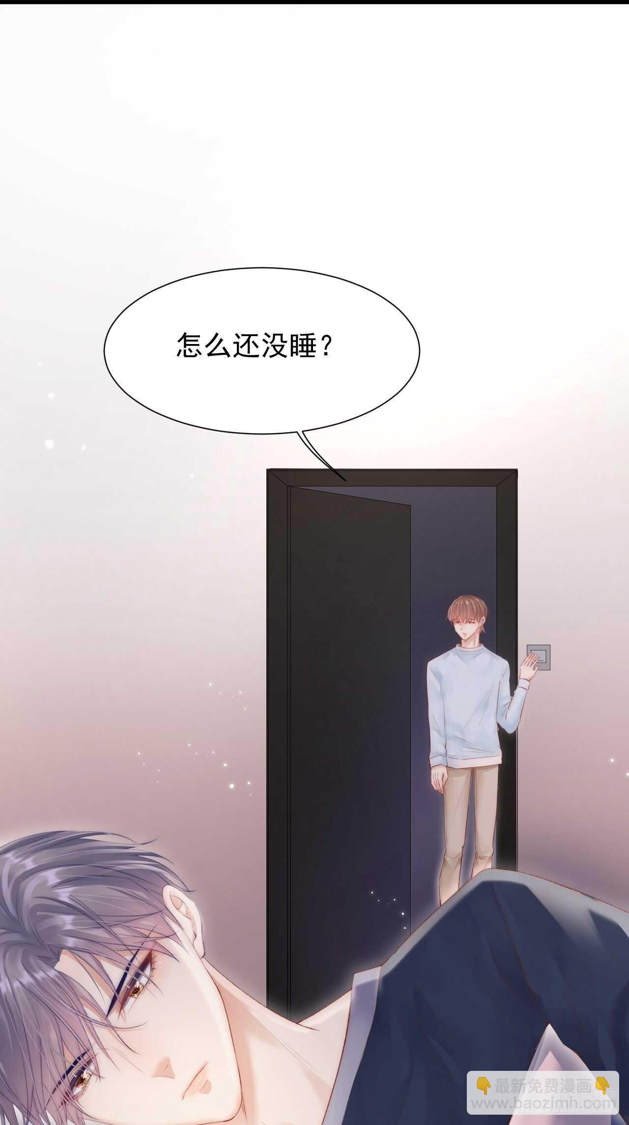 第44话 好了闭嘴-第45话