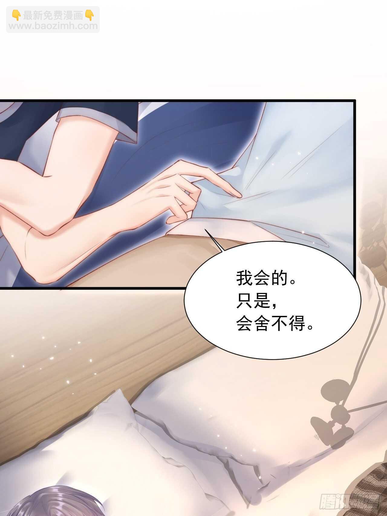 第44话 好了闭嘴-第45话