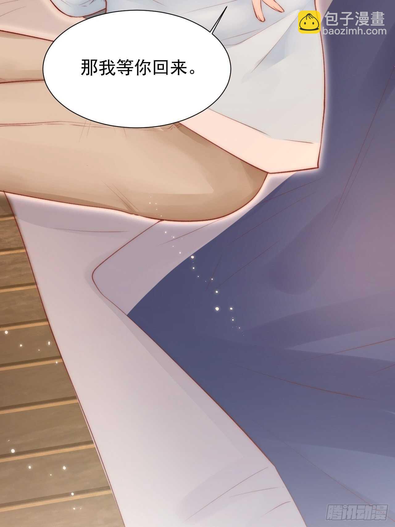 第44话 好了闭嘴-第45话