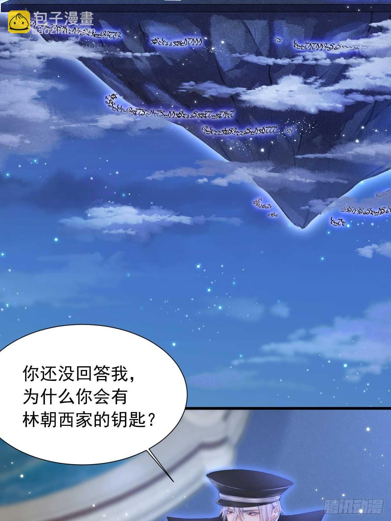 第44话 好了闭嘴-第45话